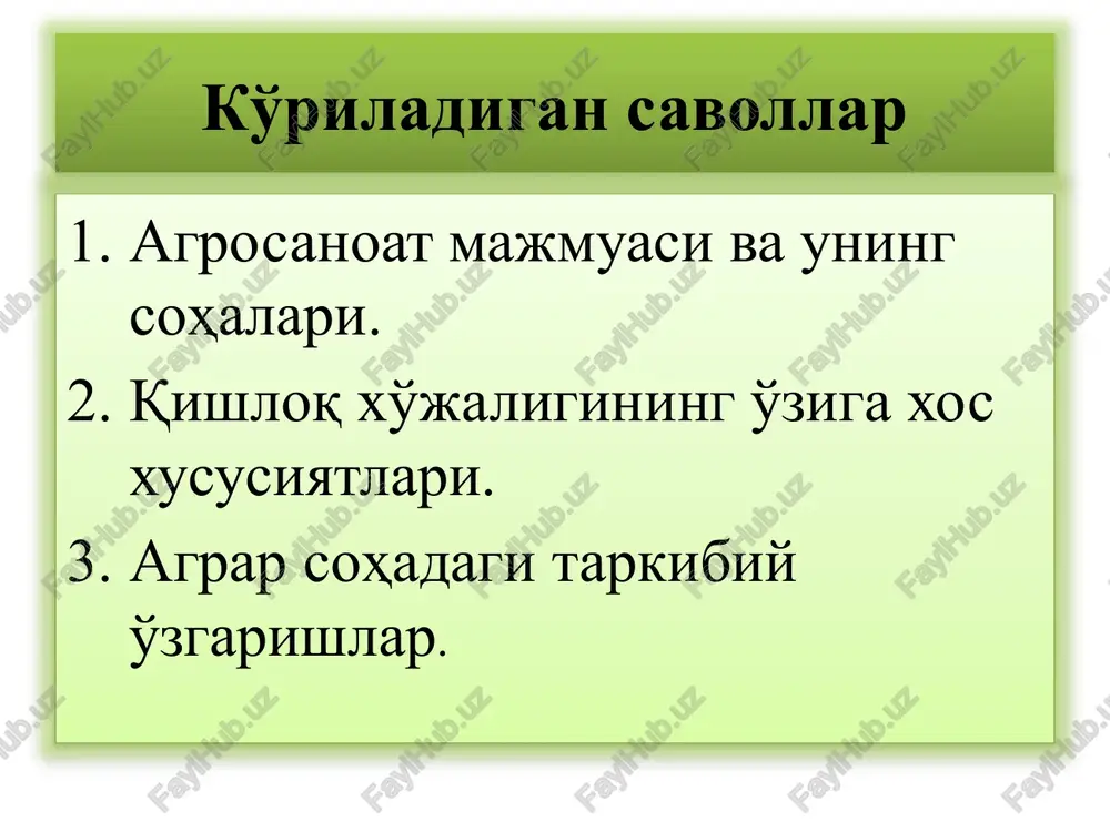 ojlanadi. qishloq xo'jaligining o'ziga xos xususiyatlari 6 qishloq xo'jaligi ishlab chiqarishining xududiy joylashuvi ishlab chiqarilgan mahsulotni ham, texnika va moddiy resurslar (yoqilg'i, yomm, mineral o'g'itlar)ni ham tashishni qiyinlashtiradi. 7 qishloq xo'jaligida yaratilgan mahsulot keyinchalik ishlab chiqarish jarayonida ishtirok etadi. 8 qishloq xo'jaligida mavsumiylik natijasida erda ish davri mahsulot ishlab chiqarish davri bilan bir-biriga mos kelmaydi. 9 texnikadan foydalanish darajasi va sharoiti.ishlab chiqarish vositalari bilan mehnat predmetlarining aylanishi. 10 o'simlikchilik va chorvachilik tarmoqlarida mehnat jarayonini tashkil qilish turlicha amalga oshiriladi. yil fasli va o'simlikning o'ziga xos xususiyatlariga qarab dala ishchisi va mexanizatorlar turli xil ishlarni bajarishadi. qishloq xo'jaligining iqtisodiy ko'rsatkichlari qishloq xo'jaligining yaimdagi ulushini o'zgarishi qishloq xo'jaligida band bo'lganlar soni o'tgan yilga nisbatan q/x mahsulotining o'sish sur'ati ekin maydonlarining tarkibi o'zgarishi va boshqalar q/x asosiy kapitalga kiritilgan investitsiyalardagi ulushi qishloq xo'jaligi ekin maydonlari o'zgarish dinamikasi (1000 ga) 2019–2021 yillarda meva-sabzavotchilikka ixtisos-lashgan tumanlardagi samarasiz bog'lar o'rnida intensiv bog'lar tashkil etish yuzasidan respublikaning …