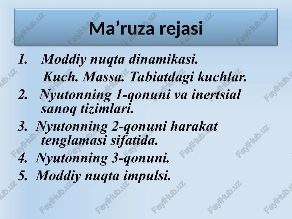 keltirib chiqargan kuchga to’g’ri proportsional, u bilan yo’nalishi bir xil, moddiy nuqta (jism) massasiga teskari proportsinal: 3. nyutonning ikkinchi qonuni * * si tizimida m=1kg, a=1m/s2 u holda f= ma=1kg·1m/s2=1 nyuton =1n massasi 1kg bo`lgan jismga 1m/s2 tezlanish bera oladigan kuchni 1 nyuton deb qabul qilingan. jism tezligining o`zgarishi (/t) shu jismga ta’sir etuvchi kuchga to`g`ri proporsional bo`lib, uning massasiga teskari proporsionaldir, ya’ni nyutonning ikkinchi qonuni * 4. nyutonning uchinchi qonuni moddiy nuqta yoki jismlarning bir-biriga ta’siri, o’zaro ta’sir kuchlari xarakteriga ega, bu kuchlar moduli bo’yicha teng bo’lib, bir-biriga qarama-qarshi yo’nalgan va nuqtalarni birlashtiruvchi to’g’ri chiziq bo’ylab ta’sir qiladi: * dp= f۰dt demak, impuls mexanik harakat o`lchovidir. 5. impuls (harakat miqdori) - vektor kattalik bo’lib, moddiy nuqta m massasining uning tezligiga ko’paytmasiga teng va tezlik yo’nalishiga ega. jism impulsining o`zgarishi kuch impulsiga teng. * savelev i.v. umumiy fizika kursi, t. 1-3, m, nauka, 1989. kodirov o. fizika kursi 2005 trofimova …