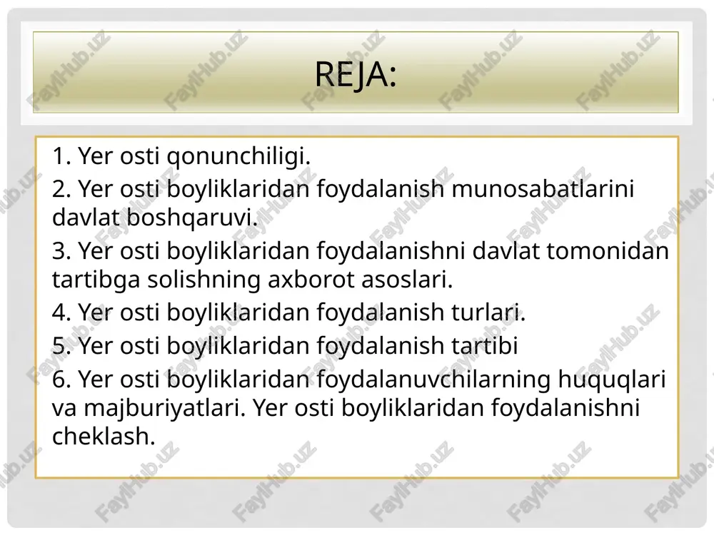 qilish, foydalanish va tasarruf etishdan kelib chiqadigan munosabatlarni yoki er osti boyliklaridan foydalanish va er osti boyliklarini saqlash bilan bog'liq jamoat munosabatlarini tartibga soladi. yer qa'ri to'g'risidagi qonun mineral xom ashyo va boshqa ehtiyojlarga bo'lgan ehtiyojni qondirish uchun er osti boyliklaridan oqilona, ​​kompleks foydalanishni ta'minlash, er osti boyliklarini muhofaza qilish, er osti boyliklaridan foydalanishda ish boshlash xavfsizligini ta'minlash, shuningdek er osti boyliklaridan foydalanuvchilar huquqlarini himoya qilish, shaxs, jamiyat va davlat manfaatlarini himoya qilish uchun mo'ljallangan. 1. yer osti qonunchiligi "qonun" ning 4-moddasida: "yer osti boyliklari - bu oqilona foydalaniladigan va davlat tomonidan muhofaza qilinadigan o'zbekiston respublikasining mulki" deb e'lon qilinadi. "qonun ..." ning 5-moddasiga binoan, davlatning er osti fondi foydalanilgan va foydalanilmagan er osti maydonlarini hamda texnogen mineral hosilalarni tashkil etadi. olingan foydali qazilmalarga, texnogen mineral hosilalarga egalik huquqi "qonun" ning 6-moddasida ... demak, 6-moddaning birinchi qismida "qonun hujjatlarida belgilangan tartibda qazib olinadigan foydali qazilmalar davlat mulkida, yuridik va jismoniy …