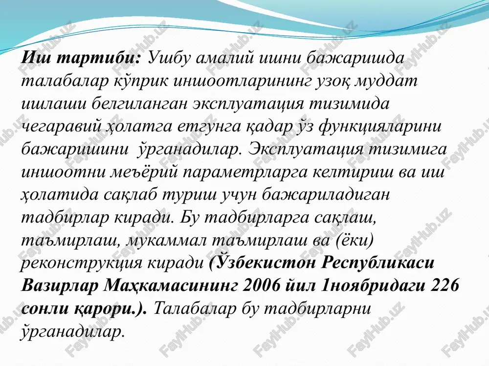 konstruktsiyalar guruhi); kdi–i-ob'ektning uzoq muddat ishlashi bo'yicha texnik holati ko'rsatkichi (ko'rilayotgan asosiy konstruktsiya yoki asosiy konstruktsiyalar guruhi). ko'rilayotgan ob'ekt (asosiy konstruktsiya yoki asosiy konstruktsiyalar guruhi) uchun uzoq muddat ishlashi bo'yicha nuqsonlar parametrini aniqlash; asosiy konstruktsiyaning uzoq muddat ishlashi bo'yicha nuqsonlar parametri vdi ko'rilayotgan i-ob'ektning (asosiy konstruktsiya yoki asosiy konstruktsiyalar guruhining) uzoq muddat ishlashiga ta'sir etuvchi barcha mavjud nuqsonlarni e'tiborga oladi. ko'rilayotgan i-ob'ektning uzoq muddat ishlashi bo'yicha nuqsonlar parametri hisoblanayotganda, uning uzoq muddat ishlashiga salbiy ta'sir ko'rsatadigan, (d) kategoriyali barcha nuqsonlar e'tiborga olinadi. uzoq muddat ishlashi bo'yicha texnik holatining alohida ko'rsatkichlarini aniqlash. har bir ko'rilayotgan ob'ekt (har bir asosiy konstruktsiya yoki asosiy konstruktsiyalar guruhi) uchun uzoq muddat ishlashi bo'yicha texnik holatining alohida ko'rsatkichlarining qiymatlari jadvalga ko'ra uzoq muddat ishlashi bo'yicha texnik holati alomatlarini e'tiborga olgan holda aniqlanadi. har bir ko'rilayotgan i – ob'ektning uzoq muddat ishlashi bo'yicha texnik holatining asosiy alomatlariga ushbular kiritiladi: - sifatining mos kelishi shartlari; - i – …