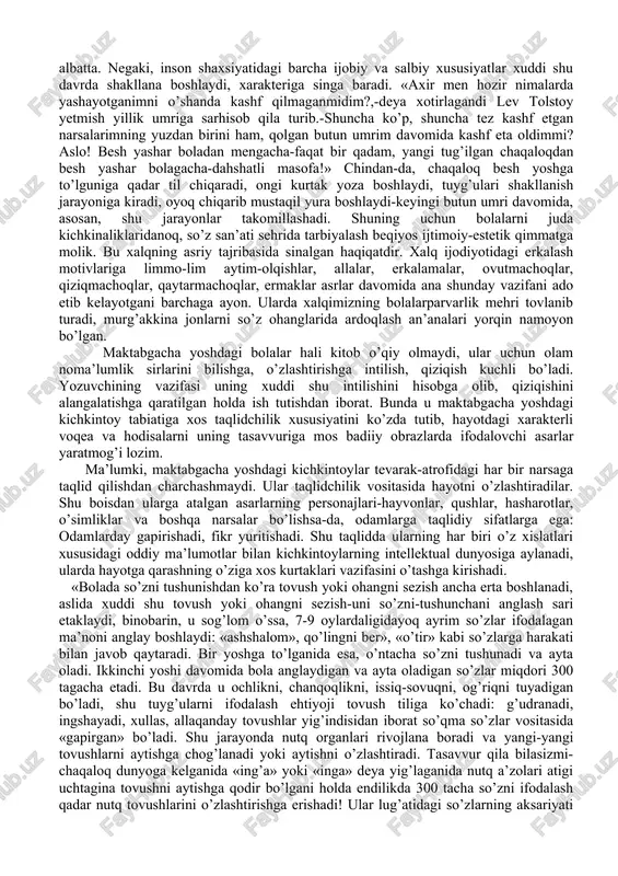 r, shuningdek, turli-tuman kasb-korlar, aniqrog’i, shishapazlik, chinnisozlik, yog’och va ganch oymakorligi, misgarlik va mis oymakorligi, temirchilik, kulolchilik, boyraboflik, gilamboflik, temirchilik, haykaltaroshlik, kashtachilik, zargarlik, zardo’zlik, rangpazlik, qog’oz tayyorlash va hokazolarning kelib chiqishi tarixiga oid zavqovar badia va hikoyalar yosh avlodning ular haqidagi bilimlarini chuqurlashtiribgina qoymaydi, balki ularda ajdodlar tajribalari va an’analarini o’zlashtira turib e’zozlashni, demakki, qadriyatlarni anglash jarayonida o’zliklarini anglashlariga, eng muhimi, kelajakda kim bo’lishdan iborat havaslarini uyg’otibgina qoymaydi, balki shu havasning qat’iyatga aylanishida yordam beradi. shu mantiqqa muvofiq bolalarni yosh xususiyatlariga ko’ra uch guruhga bo’lish an’anaga aylanganki, bu ularga mo’ljallab badiiy asarlar yozishda ham rost keladi: 1). maktabgacha tarbiya bosqichi: tug’ilgandan to 6-7 yoshgacha; 2). kichik yoshdagi o’quvchilik davri: 6-7 yoshdan 11-12 yoshgacha yoki muchalni to’ldirguncha; 3). o’smirlik davri yoki o’rta va katta yoshdagi o’quvchilik bosqichi: 12-13 yoshdan 17-18 yoshgacha. maktabgacha tarbiya yoshidagi bolalarga oid kitoblarning xususiyatlari. bola yetti yoshga to’lguniga qadar atrofdagi yangiliklarni tez ilg’aydigan bo’lib o’sa baradi. bu …