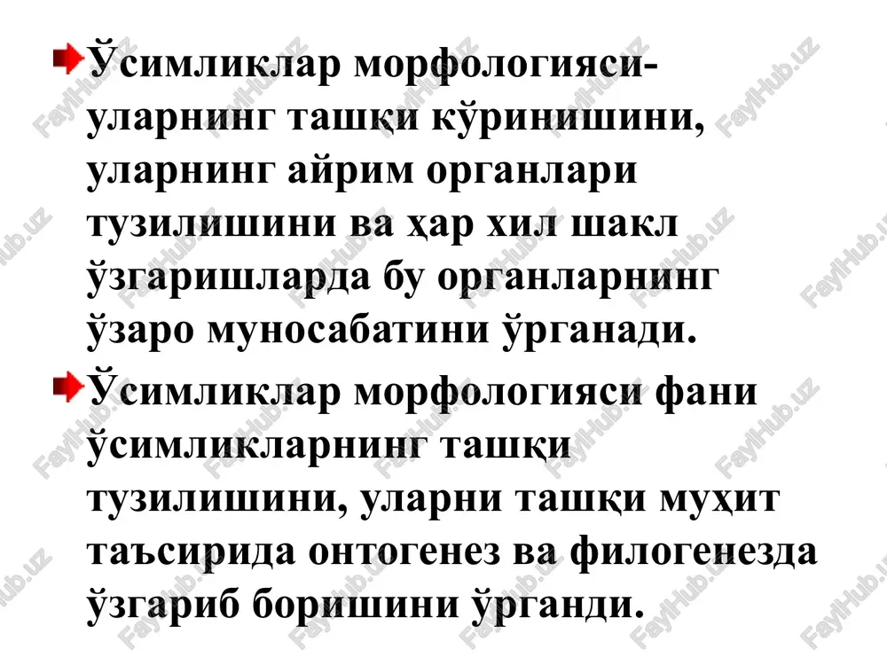 isoblanadi? 6.korrelyatsiyaning ma'nosini bilasizmi? 7.ildiz qanday vazifalarni bajaradi? 8.ildizlar kelib chiqishiga ko'ra necha xil bo'ladi? 9.ildizlar shakliga ko'ra necha xil bo'ladi? 10.mikoriza nima? 11.ildiz metamorfozi deganda nimani tushunasiz? image1.gif image2.gif image3.gif image4.gif image5.png image6.png image7.png image8.png image9.png image10.png image11.png image12.png image13.png image14.png image15.png image16.png image17.png image18.png image19.png