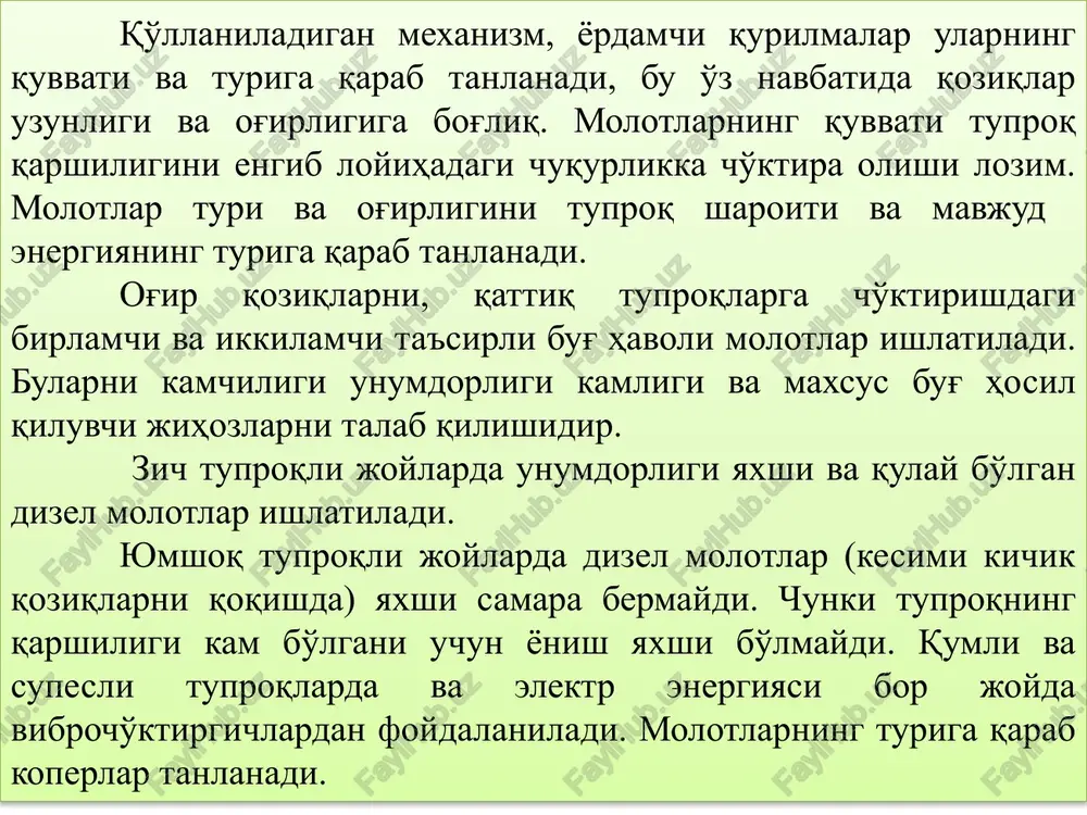 'rinishidagi (rasm 1b) va sektsiyalab (rasm 1v)cho'ktirish amalga oshirilishi mumkin. qatorli cho'ktirish asosan poydevori cho'ziq bo'lgan ko'priklarda va qoziqli estakadalarda samaraliroqdir (rasm1, a). o'lchamlari katta bo'lgan poydevorlarda o'rtadan boshlab asta-sekin perimetri bo'yicha cho'ktiriladigan spiral shaklida cho'ktirish qulay (rasm 1, b). sektsiyalab cho'ktirishda poydevorlarni sektsiyalarga bo'luvchi alohida-alohida qatorlar cho'ktiriladi (rasm 1, v). rasm 1 molotlar yordamida qoqishda qoziq (temirbeton) boshiga metall nagalovnik o'rnatiladi.(rasm 2) qoziqni qoqishni to'qmoqni uning boshiga asta-sekin tushirishdan boshlanadi. biroq cho'kkandan so'ng esa bir necha engil zarb beriladi va so'ngra me'yordagi zarb bilan urilaveradi. qoziqlarni qoqish jarayonida ularni cho'kishga qarshiligi (imkoni) o'lchab boriladi. hisobiy cho'kish imkoniga etgach qoqish to'xtatiladi. qoziqni qoqishda bir zalog (zarblar soni)da, odatda 10 ta zarb qabul qilinadi, 2sm.dan kam bo'lmasligi kerak. agar kam bo'lsa unda molotning og'irrog'idan foydalanish zarur. qoziqlarni qoqish davrida ma'lum qoidaga muvofiq yozuvlarni olib borilishi kerak. qoziqlarni vibrocho'ktirgich yordamida cho'ktirishda ish tartibi molotlar ishiga o'xshab ketadi. faqat vibrocho'ktirgichni qoziqqa ulash o'ta …