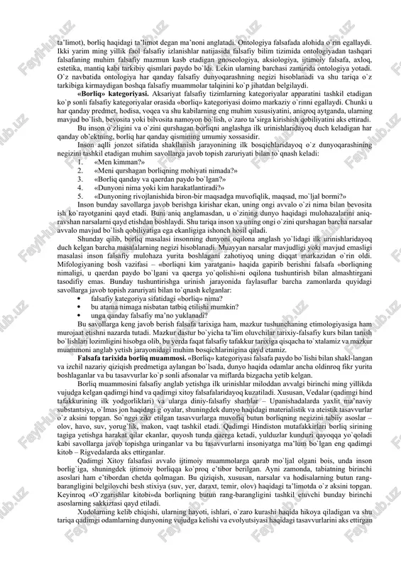ur hosil qilish uchun asosan fizika, astronomiya va biologiya kabi tabiatshunoslik fanlariga murojaat etamiz. lekin bu falsafada borliq muammolari o`rganilmaydi, degan ma’noni anglatmaydi. bugungi kunda olimlar notirik, tirik dunyo va ijtimoiy dunyo nima, degan savollarga javob topishda jiddiy yutuqlarga erishganlar. ular dunyo haqida o`tgan asrlarda yashagan o`z hamkasblariga qaraganda to`laroq va teranroq tasavvurga egadirlar. ammo, dunyoning mohiyati haqidagi ko`pgina muhim savollarga hozir ham aniq va uzil-kesil javoblar mavjud emas. masalan, nafaqat makon yoki vaqt tushunchalariga, balki nisbatan soddaroq hodisa bo`lmish gravitatsiya tushunchasiga ham dunyo-da biron-bir fizik bugungi kunda ham aniq (ayni paytda tajribada tasdiqlanadigan) ta’rif bera olmaydi. shu sababli insonning dunyo haqidagi qarashlarida muhim rol o`ynaydigan, biroq ilmiy yechi-mini topmagan muammolarni falsafiy anglab yetishga kuchli ehtiyoj doimo mavjud bo`lgan va hozir ham saqlanib qolmoqda. bu muammolarning aksariyati haqli ravishda «boqiy» muammolar deb ataladi, chunki ular predmeti mos kelsa ham bilish metodlari va vositalari har xil bo`lgan fan va falsafa e’tiborini …