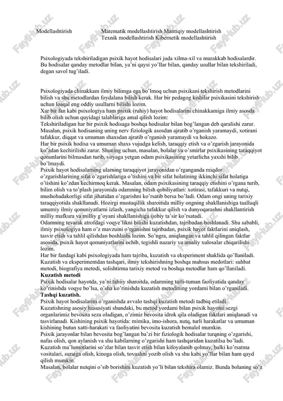 ashtirish kibernetik modellashtirish psixologiyada tekshiriladigan psixik hayot hodisalari juda xilma-xil va murakkab hodisalardir. bu hodisalar qanday metodlar bilan, ya’ni qaysi yo’llar bilan, qanday usullar bilan tekshiriladi, degan savol tug’iladi. psixologiyada chinakkam ilmiy bilimga ega bo’lmoq uchun psixikani tekshirish metodlarini bilish va shu metodlardan foydalana bilish kerak. har bir pedagog kishilar psixikasini tekshirish uchun loaqal eng oddiy usullarni bilishi lozim. xar bir fan kabi psixologiya ham psixik (ruhiy) hayot hodisalarini chinakkamiga ilmiy asosda bilib olish uchun quyidagi talablariga amal qilish lozim: tekshiriladigan har bir psixik hodisaga boshqa hodisalar bilan bog’langan deb qaralishi zarur. masalan, psixik hodisaning uning nerv fiziologik asosdan ajratib o’rganish yaramaydi, xotirani tafakkur, diqqat va umuman shaxsdan ajratib o’rganish yaramaydi va hokazo. har bir psixik hodisa va umuman shaxs vujudga kelish, taraqqiy etish va o’zgarish jarayonida ko’zdan kechirilishi zarur. shuning uchun, masalan, bolalar va o’smirlar psixikasining taraqqiyot qonunlarini bilmasdan turib, voyaga yetgan odam psixikasining yetarlicha yaxshi bilib bo’lmaydi. psixik …