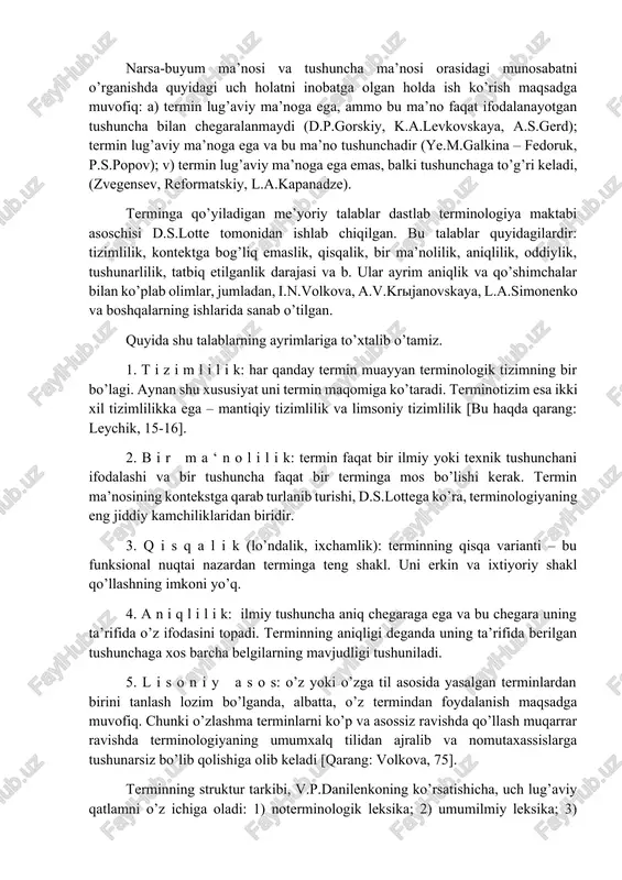 ifning bu fikriga qo’shilish qiyin, chunki keng doiradagi mutaxassislarga tushunarli bo’lgan terminlar ham ko’p va ular umumiy terminotizimning juda katta qismini tashkil qiladi. narsa-buyum ma’nosi va tushuncha ma’nosi orasidagi munosabatni o’rganishda quyidagi uch holatni inobatga olgan holda ish ko’rish maqsadga muvofiq: a) termin lug’aviy ma’noga ega, ammo bu ma’no faqat ifodalanayotgan tushuncha bilan chegaralanmaydi (d.p.gorskiy, k.a.levkovskaya, a.s.gerd); termin lug’aviy ma’noga ega va bu ma’no tushunchadir (ye.m.galkina – fedoruk, p.s.popov); v) termin lug’aviy ma’noga ega emas, balki tushunchaga to’g’ri keladi, (zvegensev, reformatskiy, l.a.kapanadze). terminga qo’yiladigan me’yoriy talablar dastlab terminologiya maktabi asoschisi d.s.lotte tomonidan ishlab chiqilgan. bu talablar quyidagilardir: tizimlilik, kontektga bog’liq emaslik, qisqalik, bir ma’nolilik, aniqlilik, oddiylik, tushunarlilik, tatbiq etilganlik darajasi va b. ular ayrim aniqlik va qo’shimchalar bilan ko’plab olimlar, jumladan, i.n.volkova, a.v.krijanovskaya, l.a.simonenko va boshqalarning ishlarida sanab o’tilgan. quyida shu talablarning ayrimlariga to’xtalib o’tamiz. 1. t i z i m l i l i k: har qanday termin muayyan …