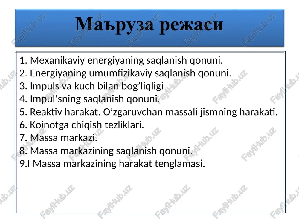 a va elekrodinamika. amaliy mashg’ulotlarni bajarishga doir uslubiy qo’llanma. ttymi. 2015. 90 b. foydalanilgan adabiyotlar fizika.uz – talabalar va fizika o`qituvchilari uchun sayt; yenka.com; http://www.quantumatomica.co.uk/download. html http://school-collection.edu.ru http://phet.colorado.edu./ http://www.falstad.com/mathphysics.html http:// tashiit.com ta'lim saytlari va internet resurslari g g r r m m v v r r + = 0 r g g r m m v v r r - =