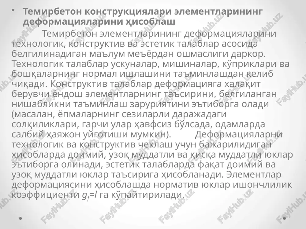 deformatsiyasiga yoriqlar va boshqa omillar sezilarli ta'sir etadi. bu esa masalani ancha murakkablashtiradi. temirbeton elementlarining solqiliklari egriliklar orqali aniqlanadi. egrilik yoriqli va yoriqsiz uchastkalarda alohida aniqlanadi. yoriqsiz uchastkalarda temirbeton elementlarining egriligi temirbeton elementlarining yoriqsiz uchastkalardagi egriligi quyidagi formuladan aniqlanadi: bu erda m – tashqi yuklardan hosil bo'lgan eguvchi moment; v – keltirilgan kesimning bikirligi bo'lib, uning qiymati materiallar qarshiligi fani qoidalariga ko'ra aniqlanadi. chiziqsiz hisobga olish maqsadida bikirlik 15 foizga kichraytiriladi: b=jblebjred, (5.2) jbl=0,85 – betondagi noelastik deformatsiyalar hisobiga bikirlikning kamayishini e'tiborga oladigan koeffitsient. (5.1) (5.1) formuladagi jb2 – betondagi tob tashlash oqibatida bikirlikning kamayishini hisobga oluvchi koeffitsient bo'lib, betonning namligi 40% dan ortiq bo'lsa, jb2=2, kam bo'lsa jb2=3 olinadi. elementning boshlang'ich holatidan boshlab (oldindan zo'riqtirilgan elementlarda siqilishdan ilgari) hisoblanadigan egrilikning to'liq qiymati quyidagicha ifodalanadi: bu erda l/r1va l/r2 – mos ravishda qisqa va uzoq muddat ta'sir etuvchi yuklar ta'sirida hosil bo'ladigan egrilik; l/r3 – oldindan uyg'otilgan siquvchi kuch r …