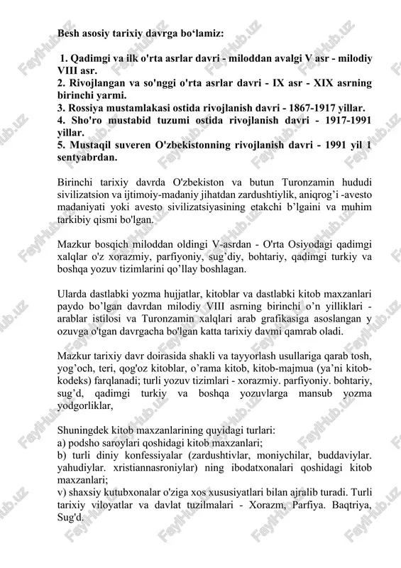 z o'zbekistonda kitob va kitobat ishi tarixini unda tadqiqotning muayyan metodlari birinchi o'ringa chiqishi mumkin. besh asosiy tarixiy davrga bo‘lamiz: 1. qadimgi va ilk o'rta asrlar davri - miloddan avalgi v asr - milodiy viii asr. 2. rivojlangan va so'nggi o'rta asrlar davri - ix asr - xix asrning birinchi yarmi. 3. rossiya mustamlakasi ostida rivojlanish davri - 1867-1917 yillar. 4. sho'ro mustabid tuzumi ostida rivojlanish davri - 1917-1991 yillar. 5. mustaqil suveren o'zbekistonning rivojlanish davri - 1991 yil 1 sentyabrdan. birinchi tarixiy davrda o'zbekiston va butun turonzamin hududi sivilizatsion va ijtimoiy-madaniy jihatdan zardushtiylik, aniqrog’i -avesto madaniyati yoki avesto sivilizatsiyasining etakchi b’lgaini va muhim tarkibiy qismi bo'lgan. mazkur bosqich miloddan oldingi v-asrdan - o'rta osiyodagi qadimgi xalqlar o'z xorazmiy, parfiyoniy, sug’diy, bohtariy, qadimgi turkiy va boshqa yozuv tizimlarini qo’llay boshlagan. ularda dastlabki yozma hujjatlar, kitoblar va dastlabki kitob maxzanlari paydo bo’lgan davrdan milodiy viii asrning birinchi o’n yilliklari - arablar …