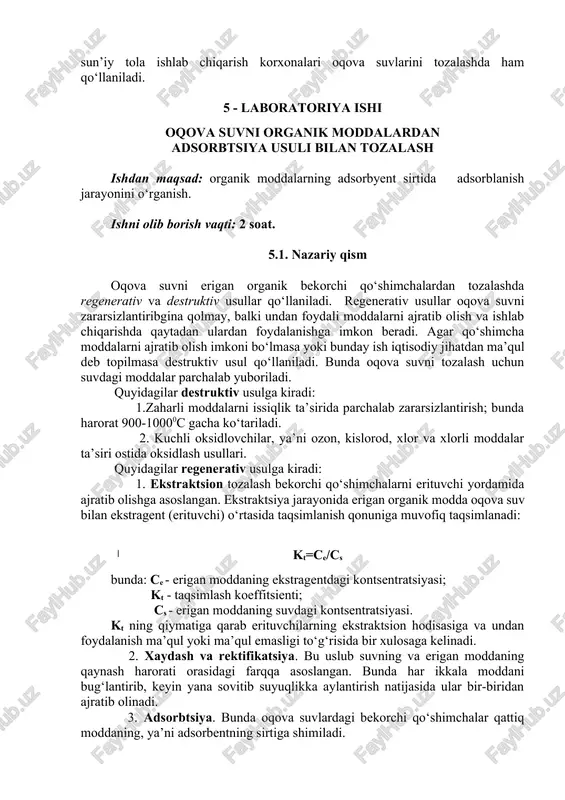 iya va mikroskopik hayvonlarning faol ili hisoblanadi. barcha tirik mavjudotlar aerotenkda yaxshi rivojlanadi, inshootga berilayotgan havo oqimi orqali hosil bo‘layotgan ortiqcha kislorod va organik moddalar ushbu barcha tirik mavjudotlarni aerotenkda yaxshi rivojlanishiga yordam beradi. bakteriyalar yig‘ilib parchalar hosil qiladi va organik ifloslovchilarni minerallovchi fermentlar ajralib chiqadi. tozalangan suvdan ajralgan holda il xlopya bilan tezda cho‘kadi. xlopyaga birlashmagan bakteriyalarni infuzorlar, amyoblar va boshqa mayda jonivorlar yeb ilning bakterial massasini yoshartiradi. oqova suvlar biologik tozalashdan oldin mexanik usulda tozalanadi, undan so‘ng esa kasallangan bakteriyalarni yo‘qotish uchun kimyoviy usulda suyuq xlor bilan yoki oxakli xlor bilan xlorlanadi. dezinfektsiyalash uchun boshqa fizik-kimyoviy usullar ham qo‘llaniladi (ultratovush, elektroliz, ozonlash va boshqalar). kommunal maishiy oqova suvlarni tozalashda biologik usul katta natijalar beradi. ushbu usul neftni qayta ishlash korxonalari, tsellyuloza qog‘oz sanoati, sun’iy tola ishlab chiqarish korxonalari oqova suvlarini tozalashda ham qo‘llaniladi. 5 - laboratoriya ishi oqova suvni organik moddalardan adsorbtsiya usuli bilan tozalash ishdan maqsad: organik …