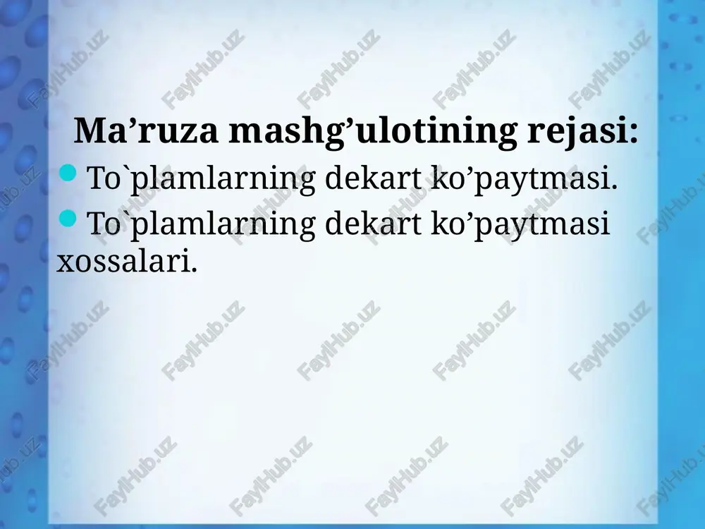 y, cartesian 3-space r3 is just r × r × r. ikkitadan ortiq to’plamlarning dekart ko’paytmasini ham qarash mumkin. umumiy holda a1 a2 ..., an to’plamlar berilgan bo’lsin. ularning dekart ko’paytmasi a1×a2×...,×an= {(a1 a2; ..., an) | a1∈a1,a2∈a2, ..., an∈an dan iborat bo’ladi. (a1; a2; ..., an) tartiblangan n lik deyiladi. (masalan, uchlik, to’rtlik va h.k.). bunday tartiblangan n lik n o’rinli kortej deb ham ataladi. yana n o’rinli kortejlar faqat bitta to’plam elementlaridan tuzilgan bo’lishi ham mumkin, bu holda u to’plamni o’z-o’ziga n marta dekart ko’paytmasi elementidan iborat bo’ladi. yuqorida aytilganlardan xulosa qilsak, dekart koordinata tekisligini haqiqiy sonlar to’plami r ni o’ziga-o’zining dekart ko’paytmasi r2=r×r, koordinata fazosini r3 =r×r×r deb qarash mumkinligi kelib chiqadi. 5 5 david surovski advansed high-school mathematics. 2011. 425s. 195 -bet www.themegallery.com mustaqil ishlash uchun topshiriqlar 1. a={(a; b; c; d), b={k; l; m} bo’lsa, a×b ni toping va uni jadval ko’rinishida tasvirlang. 2. agar …