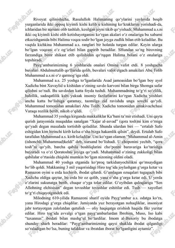 i. muhammad ibn abdulloh ibn abd al-muttalib arabiston tarixida “fil voqeasi” nomi bilan mashxur jangdan 50 kun keyin tavallud topdi. misrlik munajjim mahmud poshoning aniqlashicha paygʻambarning tavallud topishi milodiy sananing 571-yil 21-aprel kuniga toʻgʻri keladi. otasi abdulloh muhammad a.s. tugʻilmasidan oldin savdo ishi bilan shomdan qaytayotib yasrib (madina)da vafot etdilar va oʻsha erga dafn etildi. bola sogʻlom va ziyrak boʻlib oʻsishi uchun arablarda sahroyi ayollardan sut-ona topib emizish odati bor edi. ana shu odatga koʻra, bakri qabilasidan bir guruh ayol goʻdak izlab shaharga keladi. muhammad s.a.v. ga sut-ona boʻlish abu zuaybning qizi halimaga nasib etdi. rivoyat qilinishicha, rasululloh halimaning qoʻylarini yaylovda boqib yurganlarida ikki oppoq kiyimli kishi kelib u kishining koʻkraklarini yorishadi-da, ichlaridan bir narsani olib tashlab, kesilgan joyni tikib qoʻyishadi. muhammad a.s.ni ikki oq kiyimli kishi olib ketishayotganini koʻrgan akalari oʻz onalariga bu xabarni etkazishganida bibi halima voqea sodir boʻlgan joyga zudlik bilan etib keladilar. bu vaqtda kichkina muhammad …