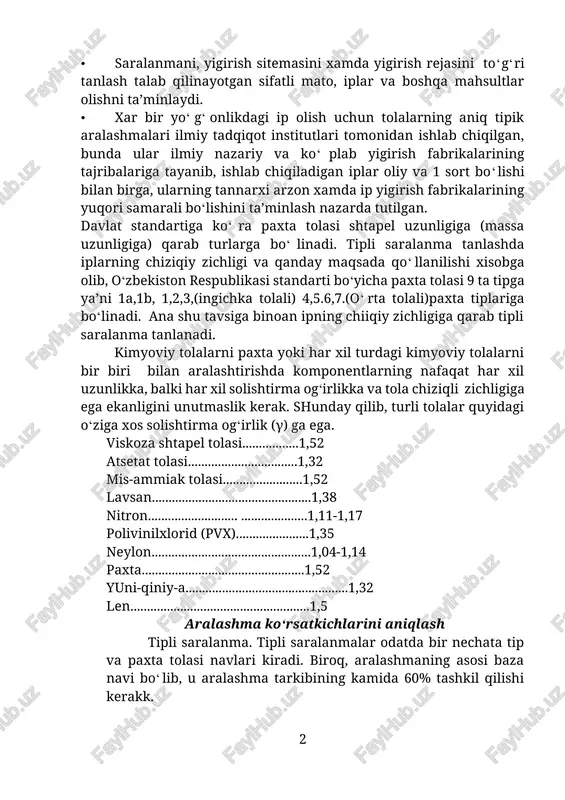 ikdagi ip olish uchun tolalarning aniq tipik aralashmalari ilmiy tadqiqot institutlari tomonidan ishlab chiqilgan, bunda ular ilmiy nazariy va ko‘plab yigirish fabrikalarining tajribalariga tayanib, ishlab chiqiladigan iplar oliy va 1 sort bo‘lishi bilan birga, ularning tannarxi arzon xamda ip yigirish fabrikalarining yuqori samarali bo‘lishini ta’minlash nazarda tutilgan. davlat standartiga ko‘ra paxta tolasi shtapel uzunligiga (massa uzunligiga) qarab turlarga bo‘linadi. tipli saralanma tanlashda iplarning chiziqiy zichligi va qanday maqsada qo‘llanilishi xisobga olib, o‘zbekiston respublikasi standarti bo‘yicha paxta tolasi 9 ta tipga ya’ni 1a,1b, 1,2,3,(ingichka tolali) 4,5.6,7.(o‘rta tolali)paxta tiplariga bo‘linadi. ana shu tavsiga binoan ipning chiiqiy zichligiga qarab tipli saralanma tanlanadi. kimyoviy tolalarni paxta yoki har xil turdagi kimyoviy tolalarni bir biri bilan aralashtirishda komponentlarning nafaqat har xil uzunlikka, balki har xil solishtirma og‘irlikka va tola chiziqli zichligiga ega ekanligini unutmaslik kerak. shunday qilib, turli tolalar quyidagi o‘ziga xos solishtirma og‘irlik (γ) ga ega. viskoza shtapel tolasi.................1,52 atsetat tolasi.................................1,32 mis-ammiak tolasi........................1,52 lavsan................................................1,38 …