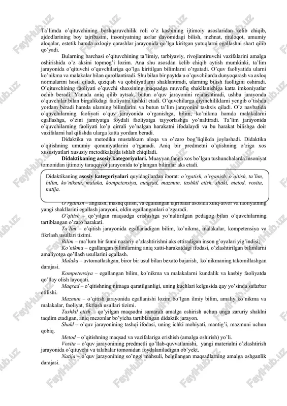 ayerda o‘qitish” kabi savollarga javob izlaydi. didaktikaning ob’yekti – o’sib kelayotgan avlodga ijtimoiy tajribalarni, milliy va umuminsoniy madaniyatni tarkib toptirishga yo’naltirilgan faoliyatning asosiu turi hisoblangan ta’lim berishdir. didaktikaning predmeti sifatida o’rgatish (o’qituvchi faoliyati) va o’rganish (o’quvchilarning bilish faoliyati), ularning o’zaro harakati aks etadi. o’qitish jarayoni pedagogning o’rgatuvchilik faoliyatini va o’quvchilarning maxsus tashkil etilgan bilish faoliyatini o’z ichiga oladi. shu o’rinda bu jarayonlarning tahliliga e’tibor qarataylik. ta’limda o’qituvchining boshqaruvchilik roli o’z kasbining ijtimoiy asoslaridan kelib chiqib, ajdodlarining boy tajribasini, insoniyatning asrlar davomidagi bilish, mehnat, muloqot, umumiy aloqalar, estetik hamda axloqiy qarashlar jarayonida qo’lga kiritgan yutuqlarni egallashni shart qilib qo’yadi. bularning barchasi o’qituvchining ta’limiy, tarbiyaviy, rivojlantiruvchi vazifalarini amalga oshirishida o’z aksini topmog’i lozim. ana shu asosdan kelib chiqib aytish mumkinki, ta’lim jarayonida o’qituvchi o’quvchilariga qo’lga kiritilgan bilimlarni o’rgatadi. o’quv faoliyatida ularni ko’nikma va malakalar bilan qurollantiradi. shu bilan bir paytda u o’quvchilarda dunyoqarash va axloq normalarini hosil qiladi, qiziqish va qobiliyatlarni shaklantiradi, …