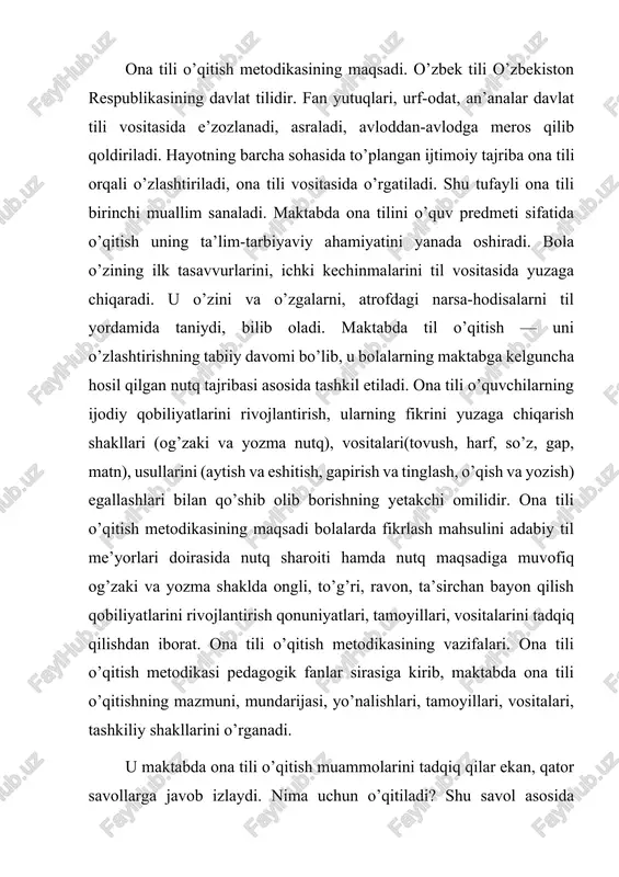 ri, ravon, ta’sirchan bayon qilish qobiliyatlarini rivojlantirish qonuniyatlari, tamoyillari, vositalarini tadqiq qilishdan iborat. ona tili o’qitish metodikasining vazifalari. ona tili o’qitish metodikasi pedagogik fanlar sirasiga kirib, maktabda ona tili o’qitishning mazmuni, mundarijasi, yo’nalishlari, tamoyillari, vositalari, tashkiliy shakllarini o’rganadi. u maktabda ona tili o’qitish muammolarini tadqiq qilar ekan, qator savollarga javob izlaydi. nima uchun o’qitiladi? shu savol asosida maktabda ona tili o’qitishning maqsadi qayd etiladi. maktabda ona tili ta’limining asosiy maqsadi bolalarda nutq madaniyatini tarbiyalashdir. nutq madaniyati tarkiban bilim, ko’nikma-malaka, ijodiy faoliyat tajribasi va tilga oid munosabatlar tizimidan iborat. nega shunday o’qitiladi? bu savol ona tilini o’zlashtirish jarayonida rioya qilinadigan qonuniyatlar, til o’qitishning o’zigagina xos me’yoriy talablar–xususiy didaktik umda (prinsip)lar bilan daxldordir. qonuniyatlar ona tili materiallarini o’zlashtirish jarayonida takrorlanib turadigan universal bog’lanishlardir. bunday qonuniyatlar jumlasiga shakl va mazmun, og’zaki va yozma nutq, til va nutq, nazariya va amaliyotning o’zaro aloqadorligi kiradi. qonuniyatlarga ko’ra til o’qitish prinsiplari me’yoriy talablar shaklida ishlab chiqiladi. …