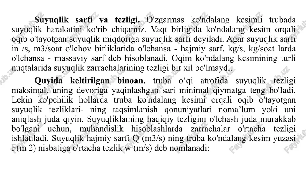 hakazo), lekin oqimda kuzatilayotgan nuqta holatiga bog'liq: bernulli tenglamasi va amaliy qo‘llanilishi. kimyo va oziq-ovqat sanoatlarida suyuqliklar tezligi, sarfi va teshiklardan oqib chiqishini aniqlashda bernulli tenglamasidan keng ko‘lamda foydalaniladi. suyuqlik tezligi va sarfini o‘lchash prinsiplari. sanoatda va ilmiy tadqiqotlarda suyuqlik tezligi va sarfini o‘lchash uchun drossel asboblar va pnevmometrik tmbalar ishlatiladi. pito-prandtl pnevmometrik tmbkasining tuzilishi ko‘rsatilgan. tmbkalaming har bir ko‘ndalang kesimida suyuqlik sathlarining farqi, uning o'qidagi nuqtaning tezlik napori ht ni ifodalaydi. tmbkalardagi ishchi suyuqlik sathlarini u-simon differensial manometr yordamida o‘lchash qulay. u-simon difmanometr ichidagi suyuqlik ishchi suyuqlik bilan aralashmaydi va uning zichligi ishchi suyuqliknikidan ancha katta bo'iadi. ajratib olamiz. ishqalanish kuchlari parallelepipedning ustki va pastki tomonlari df = dx-dy yuzalariga urinma bo‘ylab, ta’sir etmoqda. laminar harakat qonunlari oqimchali harakat gipotezasidan kelib chiqqan holda, shuni ta’kidlash mumkinki, qatlamlar orasidagi ishqalanish kuchlari ta’sirida har bir qatlamdagi suyuqlik zarrachasining tezligi avalgidan farq qiladi. suyuqlik qatlamlari orasida urinma kuchlanishlar bo‘lgani uchun ishqalanish kuchlari …