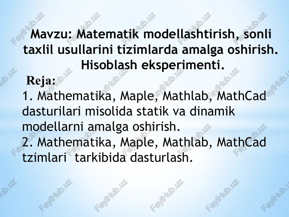 o`ziga xos ta`sir ko`rsatadi va ulardagi yo`l qo`yiladigan xatoliklar oldingi bosqichlardagi xatoliklar bilan ham belgilanadi. yaqin kungacha foydalanuvchi o`zining matematik masalasini yechish uchun nafaqat matematikani bilishi balki komp yuterda ishlashni, kamida bitta dasturlash tilini bilishi va murakkab hisoblash usullarini o`zlashtirgan bo`lishi kerak bo`lar edi. hozirda esa dasturlashni bila olmaydigan yoki xohlamaydiganlar uchun tayyor ilmiy dasturlar majmualari, elektron qo`llanmalar va tipik hisob-kitoblarni bajarishga mo`ljallangan dasturiy vositalar bo`lgan – amaliy vositalar paketlari (avp) mavjud. bu paketlar foydalanuvchi uchun kerakli bo`lgan barcha ishni yoki ishning asosiy kerakli qismini bajarish imkonini beradi: muammoni tadqiq qilish (analitik shaklida ham); ma`lumotlarning tahlili; yechim mavjudligini tekshirish; madellashtirish; optimallash; grafiklarni qurish; natijalarni hujjatlashtirish va shakillantirish; taqdimotlarni yaratish. hozirgi kunda kampyuter algebrasining nisbatan imkoniyatli paketlari bu - mathematica, maple, matlab, mathcad, derive va scientific workplace. bulardan birinchi ikkitasi professional matematiklar uchun mo`ljallangan bo`lib imkoniyatlarning boyligi, ishlatishda murakkabligi bilan ajralib turadi. mathcad va derive qo`llanilishi juda oson bo`lib talabalarning tipik …