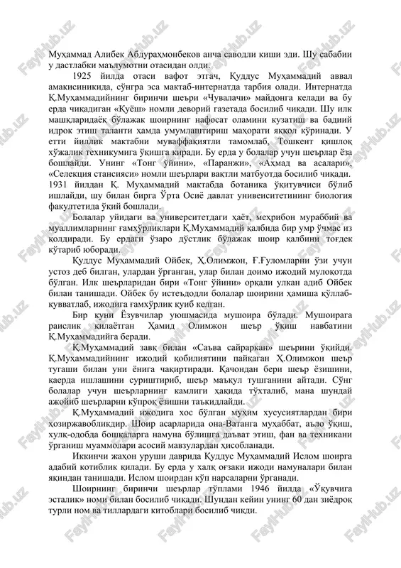 tda q.muhammadiyning birinchi she'ri «chuvalachi» maydonga keladi va bu erda chiqadigan «quyosh» nomli devoriy gazetada bosilib chiqadi. shu ilk mashqlaridayoq bo'lajak shoirning nafosat olamini kuzatish va badiiy idrok etish talanti hamda umumlashtirish mahorati yaqqol ko'rinadi. u etti yillik maktabni muvaffaqiyatli tamomlab, toshkent qishloq xo'jalik texnikumiga o'qishga kiradi. bu erda u bolalar uchun she'rlar yoza boshlaydi. uning «tong o'yini», «paranji», «ahmad va asalari», «selektsiya stansiyasi» nomli she'rlari vaqtli matbuotda bosilib chiqadi. 1931 yildan q. muhammadiy maktabda botanika o'qituvchisi bo'lib ishlaydi, shu bilan birga o'rta osiyo davlat univeisitetining biologiya fakultetida o'qiy boshladi. bolalar uyidagi va universitetdagi hayot, mehribon murabbiy va muallimlarning g'amxo'rliklari q.muhammadiy qalbida bir umr o'chmas iz qoldiradi. bu erdagi o'zaro do'stlik bo'lajak shoir qalbini tog'dek ko'tarib yuboradi. quddus muhammadiy oybek, h.olimjon, g'.g'ulomlarni o'zi uchun ustoz deb bilgan, ulardan o'rgangan, ular bilan doimo ijodiy muloqotda bo'lgan. ilk she'rlaridan biri «tong o'yini» orqali ulkan adib oybek bilan tanishadi. oybek bu iste'dodli bolalar …