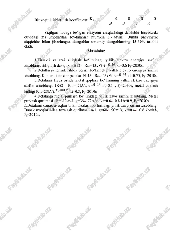energiya sarfini xisoblang. 1k62 - rbel=45kvt, kt=0.14, fj=2030s, metal qoplash kallagi rbel=23kvt, kt=0.3, fj=2010s. 4.detalarga metal purkash bo‘limidagi yillik xavo sarfini xisoblang. metal purkash qurilmasi em-12-n-1, g=36 72m3/s, kt=0.6 0.8 kb=0.9, fj=2030s. 5.detalarni danak uvoqlari bilan tozalash bo‘limidagi yillik xavo sarfini xisoblang. danak uvoqlar bilan tozalash qurilmasi. n-1, g=60 90m3/s, kt=0.4 0.6 kb=0.8, fj=2010s. image3.wmf oleobject3.bin image4.wmf oleobject4.bin image5.wmf oleobject5.bin image6.wmf oleobject6.bin image7.wmf oleobject7.bin image8.wmf oleobject8.bin image9.wmf oleobject9.bin image10.wmf oleobject10.bin image11.wmf oleobject11.bin image12.wmf oleobject12.bin image13.wmf oleobject13.bin image14.wmf oleobject14.bin image15.wmf oleobject15.bin image16.wmf oleobject16.bin image17.wmf oleobject17.bin image18.wmf oleobject18.bin image19.wmf oleobject19.bin image20.wmf oleobject20.bin oleobject21.bin image21.wmf oleobject22.bin image22.wmf oleobject23.bin image23.wmf oleobject24.bin image24.wmf oleobject25.bin image25.wmf oleobject26.bin image26.wmf oleobject27.bin oleobject28.bin image1.wmf image27.wmf oleobject29.bin oleobject1.bin image2.wmf oleobject2.bin yo w å = × × × = n i t yu j i bel j k f p w 1 . h å = n i bel p 1 . j f yu h t k y m i …
