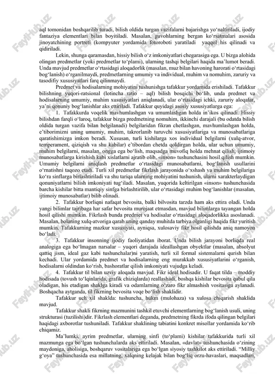 shakllarda amalga oshadigan jarayondir. uning dastlabki bosqichini hissiy bilish – insonning sezgi organlari yordamida bilishi tashkil etadi. bu bosqichda predmet va hodisalarning tashqi xususiyatlari va munosabatlari, ya’ni ularning tashqi tomonida bevosita namoyon bo‘ladigan va shuning uchun ham inson bevosita seza oladigan belgilari haqida ma’lumotlar olinadi. hissiy bilishning barcha shakllariga xos bo‘lgan xususiyatlari qatoriga quyidagilar kiradi: birinchidan, hissiy bilish obyektning (predmetning yoki uning birorta xususiyatining) subyektga (individga, to‘g‘rirog‘i, uning sezgi organlariga) bevosita ta’sir etishini taqozo etadi. tasavvur ham bundan istisno emas. unda obrazi qayta hosil etilayotgan (yoki yaratilayotgan) predmet emas, u bilan bog‘liq bo‘lgan boshqa predmet–signal ta’sir etadi. ikkinchidan, hissiy bilish shakllari: sezgi, idrok va tasavvur predmetning tashqi xususiyatlari va munosabatlarini aks ettiradi. uchinchidan, hissiy bilish shakli predmetning yaqqol obrazidan iborat. to‘rtinchidan, hissiy bilish konkret individlar tomonidan amalga oshirilganligi uchun ham har bir alohida holda konkret insonning sezish qobiliyati bilan bog‘liq tarzda o‘ziga xos xususiyatga ega bo‘ladi. beshinchidan, hissiy bilish bilishning …