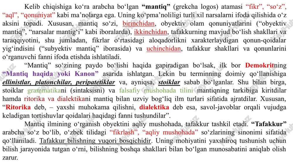 g yuqori bosqichidir. uning mohiyatini yaxshiroq tushunish uchun bilish jarayonida tutgan o‘rni, bilishning boshqa shakllari bilan bo‘lgan munosabatini aniqlab olish zarur. bilish voqelikning, shu jumladan, ong hodisalarining inson miyasida subyektiv, ideal obrazlar shaklida aks etishidan iborat. bilishning maqsadga muvofiqligini, yaxlitliligi, tizimliligini aql, ya’ni tafakkur belgilaydi. tafakkurning mantiq obyekti sifatidagi o‘ziga xosligi va bilishda tutgan o‘rni to‘g‘risida aniq tasavvur hosil qilish uchun bilishning manbalari, turlari, darajalari, metodlarini ifoda etuvchi ba’zi fundamental tushunchalarning ma’no-mazmuni va o‘zaro munosabatini qisqacha ko‘rib chiqamiz. aql (aqliy mushohada, tafakkur) insonga xos buyuk hislat, ne’matdir. aql (lot. rationalis; yun. nus, fronesis; arab. al-aql – asoslangan, maqsadga muvofiq) – insonga o‘ylash, fikrlash, anglash va xotirlash, xulosa chiqarish imkonini beradigan qobiliyati, noyob ma’naviy hodisa. bizning maqsadimiz kontekstida “aql”, “aqliy mushohada”, “tafakkur” tushunchalarini bir xil ma’noga ega deb olish mumkin. inson hayoti, faoliyati aqliy mushohada asosida qurilgan bo‘ladi; amalga oshiradigan har bir ishida maqsad mavjud bo‘lib, unda, odatda, “mantiqiy ish” izlarini …