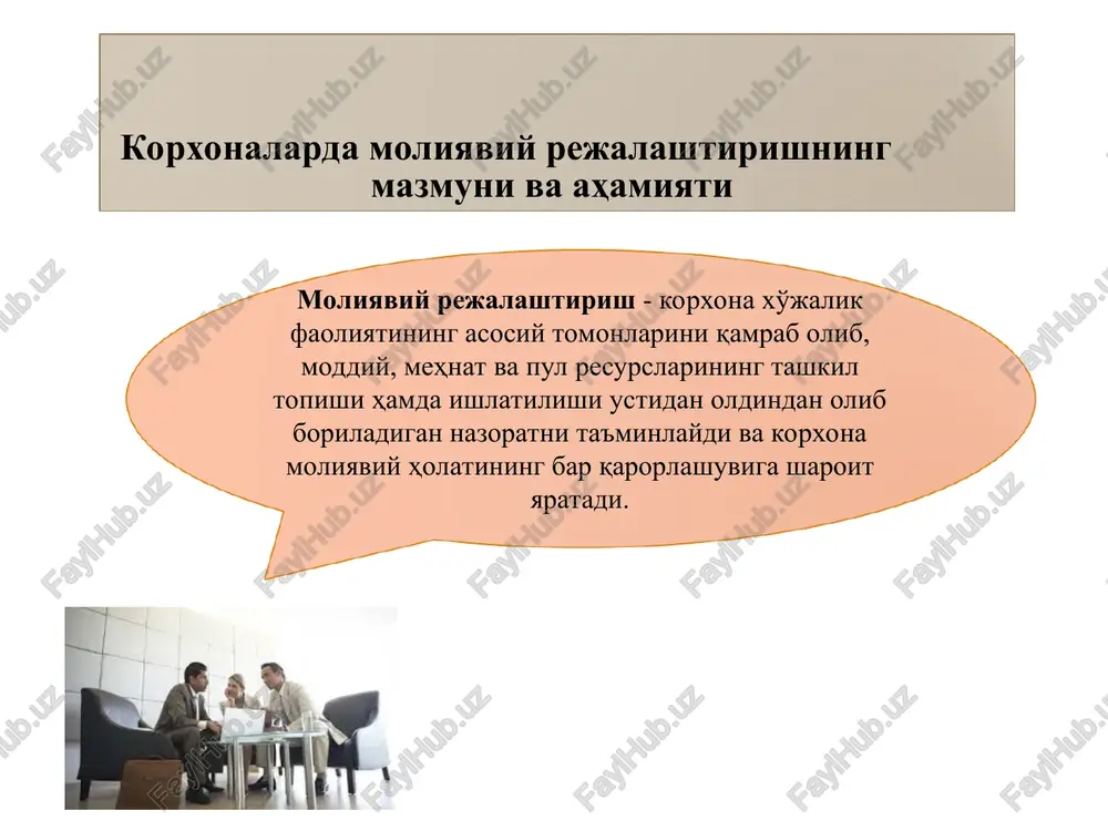 i taxlil kilish ishlab chiqarish xarajatlari hisobining maqsadi – zahiralarni baholash va foydani aniqlash maqsadida xarajatlarni alohida olingan muomila yoki mahsulotga olib borish uchun taqsimot qilishdir. boshqaruv hisobi esa ma'muriyatga bu borada eng samarali qaror qabul qilish uchun moliyaviy axborot etkazib beradi. to'g'ri material xarajatlariga ishlab chiqarilgan konkret mahsulotgacha kuzatish mumkin bo'lgan material xarajatlar kiritiladi. ko'pchilik hollarda bu asosiy materiallar bo'yicha xarajatlardir. asosiy materiallar deb bevosita konkret mahsulotni ishlab chiqarish uchun sarflangan moddiy ishlab chiqarish xarajatlariga aytiladi. masalan, stol ishlab chiqarish uchun ishlatilgan yog'och yoki taxta asosiy material deb tasniflanadi. turli xil mahsulotlar ishlab chiqarish uchun ishlaydigan uskunalarni ta'mirlash uchun ishlatilgan materiallar esa yordamchi materiallar deb tasniflanadi. ustama ishlab chiqarish xarajatlari esa tarkibiga ko'ra murakkab bo'lib, uning tarkibiga yordachi materiallar, yordamchi ishchilarning ish haqi, ijara va kommunal xarajatlar kabi boshqa egri ishlab chiqarish xarajatlari kiritiladi. boshqacha aytganda, ular mahsulot tannarxiga to'g'ridan-to'g'ri emas, balki egri yo'l, ya'ni taqsimlash orqali kiritiladi. to'gri …