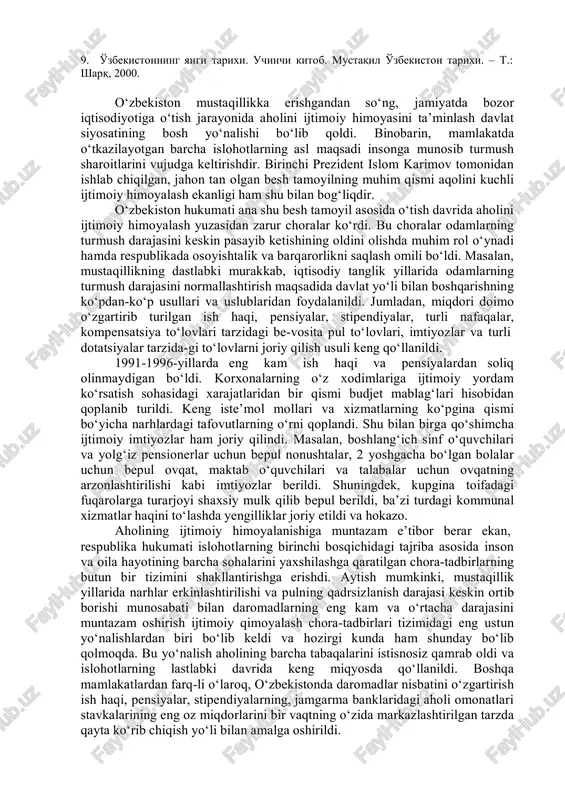 muhim qismi aqolini kuchli ijtimoiy himoyalash ekanligi ham shu bilan bog‘liqdir. o‘zbekiston hukumati ana shu besh tamoyil asosida o‘tish davrida aholini ijtimoiy himoyalash yuzasidan zarur choralar ko‘rdi. bu choralar odamlarning turmush darajasini keskin pasayib ketishining oldini olishda muhim rol o‘ynadi hamda respublikada osoyishtalik va barqarorlikni saqlash omili bo‘ldi. masalan, mustaqillikning dastlabki murakkab, iqtisodiy tanglik yillarida odamlarning turmush darajasini normallashtirish maqsadida davlat yo‘li bilan boshqarishning ko‘pdan-ko‘p usullari va uslublaridan foydalanildi. jumladan, miqdori doimo o‘zgartirib turilgan ish haqi, pensiyalar, stipendiyalar, turli nafaqalar, kompensatsiya to‘lovlari tarzidagi be-vosita pul to‘lovlari, imtiyozlar va turli dotatsiyalar tarzida-gi to‘lovlarni joriy qilish usuli keng qo‘llanildi. 1991-1996-yillarda eng kam ish haqi va pensiyalardan soliq olinmaydigan bo‘ldi. korxonalarning o‘z xodimlariga ijtimoiy yordam ko‘rsatish sohasidagi xarajatlaridan bir qismi budjet mablag‘lari hisobidan qoplanib turildi. keng iste’mol mollari va xizmatlarning ko‘pgina qismi bo‘yicha narhlardagi tafovutlarning o‘rni qoplandi. shu bilan birga qo‘shimcha ijtimoiy imtiyozlar ham joriy qilindi. masalan, boshlang‘ich sinf o‘quvchilari va yolg‘iz pensionerlar …