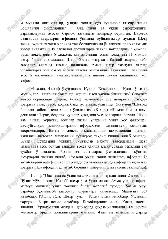 shi kerakki, bolalar uning asosiy mazmunini anglasinlar, ularga jonli so'z kuchliroq ta'sir etsin. boshlang'ich sinflarning “ ona tili va o'qish savodxonligi” darsliklarida asosan barmoq vaznidagi she'rlar berilgan. barmoq vaznidagi sherlarni ifodali o'qishda quyidagilar muhim: she'r vazni, ohangi hijolar soniga ham bog'liqligini o'z vaqtida dono xalqimiz chuqur anglagan. shu sababdan dostonlarda zavqli voqealarni 7 hijoli, urush voqealarini 8 hijoli, qahramonning sokin holatini 11 hijoli she'r bilan ifodalagan. she'r boshqa janrdagi badiiy asarlar kabi savollar asosida tahlil qilinadi. ammo she'r mazmuni haqida o'quvchilarga ko'p savol berish tavsiya etilmaydi. o'quvchilar she'rning asosiy mazmunini tushunganliklariga ishonch hosil qilishning o'zi kifoya. masalan, 4-sinf o'quvchilari qudrat hikmatning “qish to'zg'itar momiq par” she'rini o'qiganda, «qaysi fasl haqida o'qidingiz? savoliga javob berishlari etarli; 4-sinf o'quvchilari shu shoirning «bahor» she'rini vazn; turoq; qofiya; band tuzilishi; o'qiganda, o'qituvchi “she'rda yilning qaysi fasli haqida o'qidingiz? (bahor.) «shamol haqida nima deyiladi? terak, bedapoya, qushlar haqidachi?» savollarini beradi. shuni ham aytish kerakki, bolalar …