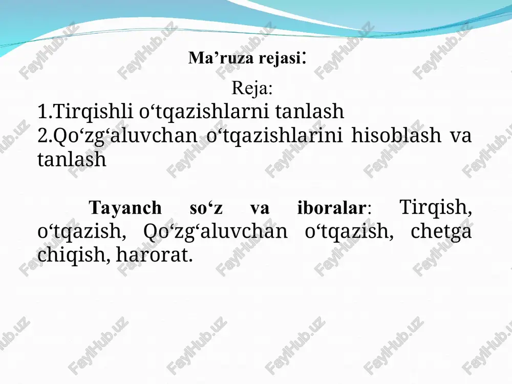 chiziqli kengayish koeffisiyenti hisobga olinadi. masalan, ichki yonuv dvigateli tirsakli val, ichkuyma, porshen-gilza, porshen barmoqchasi -shatun yuqorigi kallagi qistirmasi birikmalari detallarining o‘zaro bir biriga nisbatan siljishi, harorat rejimi, moyni uzatish usuli ta’sir qilayotgan yukning yo‘nalishi bo‘yicha bir-biridan farq qiladi. misol tariqasida mashinasozlikda keng tarqalgan qo‘zg‘aluvchan birikma, val-sirpanish podshipnikni hisoblash usulini taqqos qilamiz. tinch holatda ushbu birikmada val o‘z og‘irligi bo‘yicha pastki holatda bo‘ladi (6.1- rasm). aylanish vaqtida ishqalanish kuchlari tasirida val va teshik orasidagi ponasimon bo‘shliq orasiga moy ilashadi. birikmadan o‘lchamlarning aniq munosabatida aylanish chastotasida, moy qovushqoqligi va 1 ponada hosil bo‘ladigan bosim ta’sirida val moy ponasiga suyanib xuddi suzayotganday bo‘ladi. ma’lumki, cheklovchi uzunlikdagi podshipniklardagi va qiymatlari orasidagi munosabat quyidagi bog‘lanishda ifodalanadi ma’lumki, muayyan harakatda hq0,25s bo‘lsa, unda ishqalanish koeffisiyenti eng kichik va bunda issiqlik rejimi eng yaxshi bo‘ladi. h ning qiymatini yuqoridagi ifodaga qo‘ysak, muqobil tirqish qiymatini topamiz. qo‘zg‘aluvchan o‘tqazishlarini hisoblashda va tanlashda albatta ishlash jarayonida val va teshik …