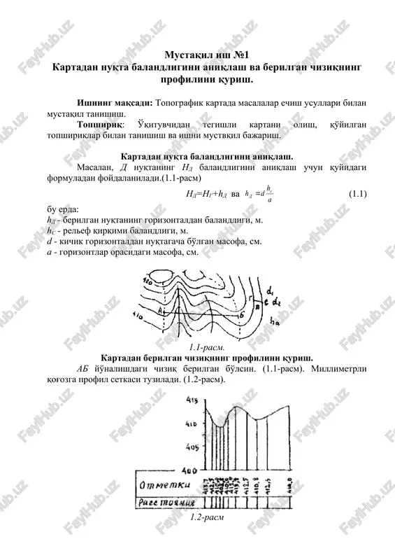 ud? 2. kartadan relefning asosiy formasini ko'rsating. adabiyotlar. 1. norxo'jaev q. n. injenerlik geodeziyasi. toshkent. o'qituvchi. 1983y. 2. borsh-komponiets v. i. geodeziya, osnovi aerofotos'emki i marksheyderskogo dela. m.: nedra, 1984g. 3. t. quziboev, «geodeziya», toshkent, 1976y. mustaqil ish №2 geodeziyada ishlatiladigan o'lchov birliklari. ishdan maqsad: geodeziyada bajariladigan o'lchash va o'lchash natijalarini hisoblash, tenglash va jadval holiga keltirish ishlarida ishlatiladigan o'lchov birliklarini mustaqil o'zlashtirish. geodezik ishlarni bajarishda chiziqning uzunligi, maydonning yuzi, turli burchaklar, havo bosimi kabi kattaliklar o'lchanadi. bunda ishlatish joyiga qarab o'lchovlarning turli birliklari qo'llaniladi. joyda uzunlik o'lchashda asosiy birlik metrdir. geodeziyaning grafik ishlarida uzunlik birligi sifatida metr bo'laklari-santimetr, millimetr qo'llaniladi. geodezik ishlarda burchak qiymati gradus, grad, radian birliklarida o'lchanadi. gradus o'lchovi. sanoatimizda ishlab chiqarilayotgan burchak o'lchash asboblarining ko'pi (hisoblash jadvallari ham) gradus o'lchoviga moslangan. gradus o'lchovida aylana 360 gradus, 1gradus=60 minut, 1min=60 sekund. o'lchangan burchak qiymati β=85º35'18'' kabi yoziladi. grad (detsimal) o'lchovi. bu o'lchov o'nli sistemaga asoslangan bo'lib ko'pincha, …