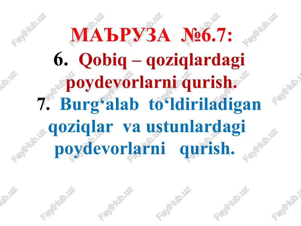 lotlar ishlatiladi. bularni kamchiligi unumdorligi kamligi va maxsus bug' hosil qiluvchi jihozlarni talab qilishidir. zich tuproqli joylarda unumdorligi yaxshi va qulay bo'lgan dizel molotlar ishlatiladi. yumshoq tuproqli joylarda dizel molotlar (kesimi kichik qoziqlarni qoqishda) yaxshi samara bermaydi. chunki tuproqning qarshiligi kam bo'lgani uchun yonish yaxshi bo'lmaydi. qumli va supesli tuproqlarda va elektr energiyasi bor joyda vibrocho'ktirgichlardan foydalaniladi. molotlarning turiga qarab koperlar tanlanadi. strelalarning uzunligi qoziqlarning uzunligiga botslik. molotning o'lchami va turlarini tanlashda ularning zarb quvvatlariga ahamiyat beriladi. qoziqlarda suv bilan yuvib cho'ktirish molotlar bilan birgalikda olib boriladi. yuvilishni ta'minlash uchun suv shlang va quvurlar orqali yuqori-bosim bilan qoziq uchidagi tuproqni yumshatib yuvadi. qoziqlarni ko'tarish qobiliyatini oshirish maqsadida yuvishni loyiha nuqtasiga 1,01,5m. qolganda to'xtatiladi. yon-veridagi inshootlarni cho'kish ehtimoli bo'lgan joylarda yuvish yo'li bilan qoziq qoqish mumkin emas. yuvish bilan cho'ktirishda quyidagilar zarur: 1) yuqori bosimli suv nasosi; 2) - bosim tarmog'i va yuqori bosim shlangi;3) yuvish uchun metall quvur. yuvish uchun …
