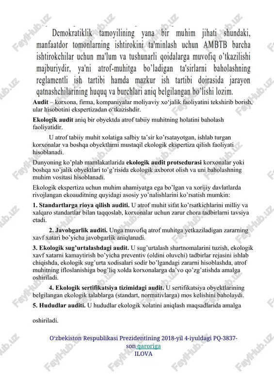 k sertifikatsiya tizimidagi audit. u sertifikatsiya obyektlarining belgilangan ekologik talablarga (standart, normativlarga) mos kelishini baholaydi. 5. hududlar auditi. u hududlar ekologik xolatini aniqlash maqsadlarida amalga oshiriladi. o‘zbekiston respublikasi prezidentining 2018-yil 4-iyuldagi pq-3837-son qaroriga ilova davlat organi huzuridagi jamoatchilik kengashi to‘g‘risidagi namunaviy nizom 1-bob. umumiy qoidalar 1. mazkur namunaviy nizom (keyingi o‘rinlarda nizom deb yuritiladi) davlat organi huzuridagi jamoatchilik kengashining (keyingi o‘rinlarda — jamoatchilik kengashi) asosiy vazifalari, funksiyalari, vakolatlarini va faoliyatini tashkil etish tartibini belgilaydi. 2. jamoatchilik kengashi o‘z ishini jamoatchilik asosida olib boradigan, doimiy faoliyat yurituvchi maslahat-kengash organi hisoblanadi. 3. jamoatchilik kengashi davlat organining markaziy apparati huzurida tashkil etiladi va uning faoliyati mazkur davlat organining barcha hududiy bo‘linmalari hamda tasarrufidagi tashkilotlariga tatbiq etiladi. 4. jamoatchilik kengashi davlat organi rahbarining qarori bilan tashkil etiladi. 5. jamoatchilik kengashining qarorlari tavsiyaviy xususiyatga ega. 6. jamoatchilik kengashi o‘z faoliyatida o‘zbekiston respublikasining konstitutsiyasi va qonunlariga, o‘zbekiston respublikasi oliy majlisi palatalarining qarorlariga, o‘zbekiston respublikasi prezidentining farmonlari, …