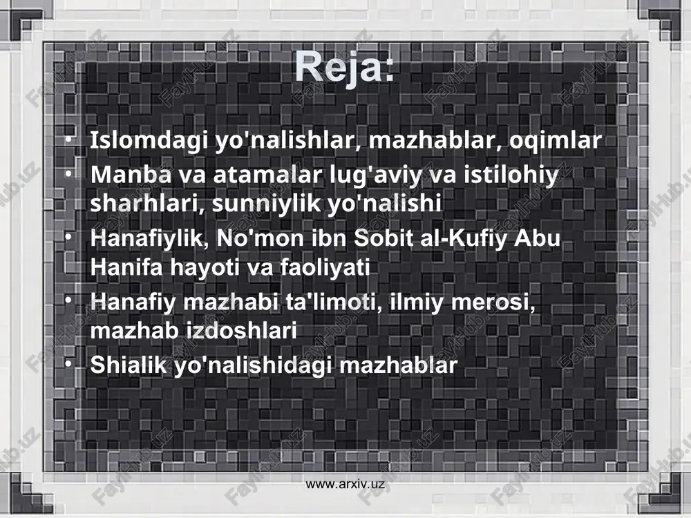 lar. islom dinining sof g'oyalari niqobi ostida siyosiy hokimiyatni egallashga intildilar. ya'ni, alloh, islom kabi so'zlarni qo'shib nomlangan, eshitilishi jarangdor partiya, tashkilotlar "islom uyg'onish partiyasi", "hizbulloh" (alloh partiyasi), "hizb at-tahrir al-islomiy" (islom ozodlik partiyasi) kabilarni tuzib, mavjud konstitutsiyaviy tuzumni ag'darib tashlab, yaxlit jug'rofiy hududda islom davlati qurish, xalifalikni qayta tiklashga harakat qildilar. ziyo kelajak www.arxiv.uz www.arxiv.uz bu borada "islom ta'limoti nima deydi?" degan o'rinli savol tug'iladi. har qanday ta'limotni uning asl manbalari orqali tushunish, o'rganish maqsadga muvofiqdir. ana shu yo'ldan borib, islom dinida fiqhiy va aqdsaviy jihatdan qanday bo'linish, ajralishlar bo'lgani, uning sabablarini ilmiy, qiyosiy jihatdan o'rganish mazkur kursning bosh maqsadi hisoblanadi. ziyo kelajak www.arxiv.uz www.arxiv.uz manba va atamalar lug'aviy va istilohiy sharhlari, sunniylik yo'nalishi islomning lug'aviy ma'nosi "buyuruvchining farmoni va taqiqiga e'tirozsiz bo'ysunish hamda uni buyurilgandek bajarish", demakdir. islomning istilohniy ma'nosi alloh tarafidan yuborilgan barcha payg'ambarlar insonlarga islom dinidan ta'lim berganlar. alloh taologa, uning sifatlariga, oxirat kuniga payg'ambar yo'llagandek …
