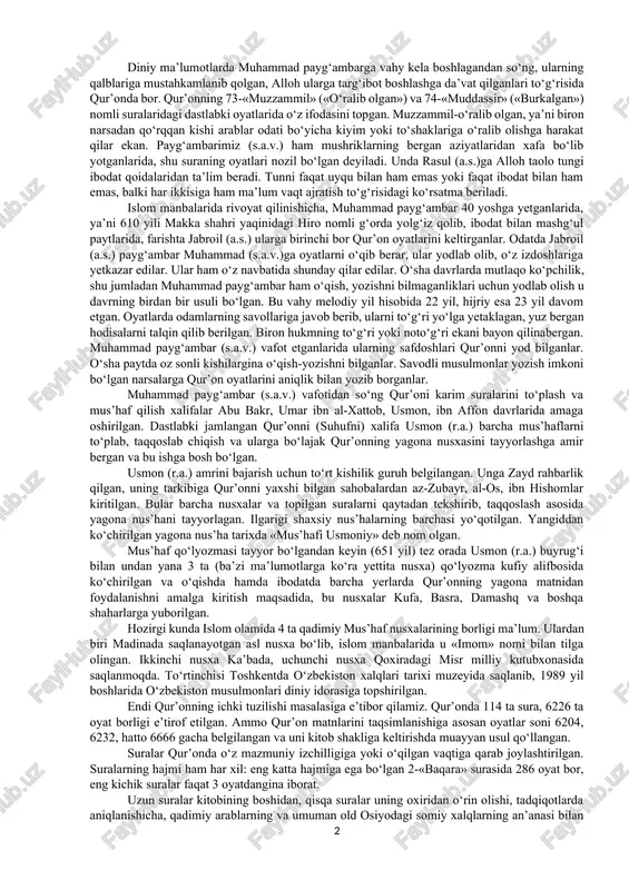 ning turmush qoidalari va ijtimoiy qarashlarini ifodalaydi. ijmo’-(arabcha yakdillik bilan qabul qilingan qaror). qur’on va hadislarda aniq ko‘rsatma bo‘lmagan huquqiy masalalarni hal etishda faqiya va mujtaxidlarning to‘planib, yagona fikrdan hukm chiqarishi (fatvo berishi). qiyos-qur’on va sunnada uchramaydigan biror huquqiy masala, ulardagi shunga o‘xshash masala orqali berilgan yo‘l-yo‘riqqa, ko‘rsatmaga mantiqiy taqqoslash, o‘xshatish yo‘li bilan sharh, izoh etish asosida hukm yoki fatvo chiqarish. islom davlat dini bo‘lib kelgan mamlakatlarda shariat talablariga amal qilib kelingan, hozir ham shunday. hozirgi davrda o‘zbekiston xalqlari orasida marxumning yettisini, yigirmasini, qirqini va boshqa marosimchiliklarini o‘tkazish odati bor. xolbuki, shariat bunday marosimlarni o‘tkazish yoki o‘tkazmaslik haqida biron-bir ko‘rsatma bermagan. qur’oni karim suralarining mus’haf qilinishi va ichki tuzilishi bayonida, uning nozil bo‘lishiga e’tibor qaratiladi. islom tarixiga ko‘ra qur’onning sura va oyatlari muhammad payg‘ambarga parcha-parcha tarzida vahy qilib borilgan; bu vahyning birinchi bayoni «laylatur qadr» kechasi boshlanib, ularning vafotlarigacha, ya’ni 23 yil davom etgan. islom dini, nur imon va hidoyatining …