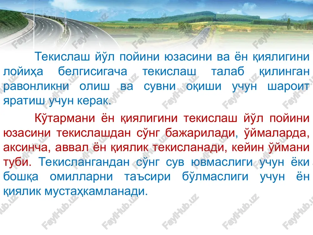 ng hosil bo'lgan tekislangan yuza xizmat qiladi. bu xolda shup o'rniga kopir g'ildiragi o'rnatiladi. yo'l poyini rejasini va kesimini avtogreyder yoki buldozer ag'dargichiga reyka-ko'rsatgich va yo'l poyiga maxsus qoziq o'rnatish yo'li bilan nazorati uchun chizma: a-rejada reyka-ko'rsatkichni veshkaga nisbatan holati; b-o'shani o'zi ko'tarmaning ko'ndalang kesimida; v-o'shani o'zi o'ymada; 1-buldozer yoki avtogreyder otvali; 2-planka; 3-yon qiyalik chegarasi; 4-prujina-kompensator; 5-reyka-ko'rsatkich; 6-sharnir; 7-veshka; 8-reykadagi balandlik belgisi tekislashdan avval avtogreyder bilan qisqa o'tishda qo'pol tekislash qilinadi – loyiha belgisidan farqlanadigan ayrim joylarda grunt kesiladi. undan so'ng avtogreyder bilan hamma qamrab olish masofasi bo'yicha umumiy tekislash ishlarini olib boriladi. ishni rejada ko'tarma o'qiga nisbatan 45-75o burchak ostida otval bilan gruntni kesib birinchi tezlikda olib borish taklif qilinadi. ko'tarma va o'ymani yon qiyaligini tekislash har xil mashinalar bilan: otkosnikli buldozer yoki avtogreydrlar, ekskavator-tekislovchi, oddiy cho'michli yoki maxsus ikki ag'dargichi tekislovchi bilan ekskavator-draglayn bilan amalga oshiriladi. ko'tarmalarni 1:3 va katta yotiq yon qiyaligada uni ustidan yurib avtogreyder …