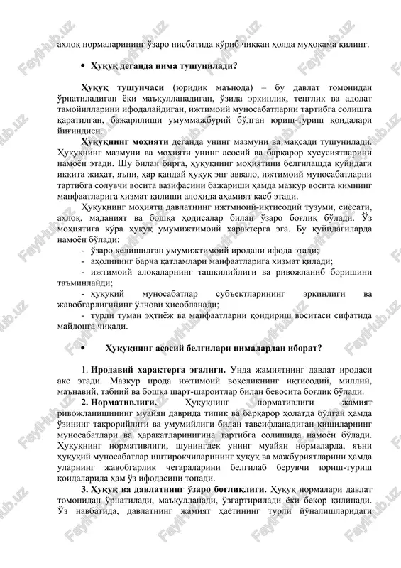 orporativ normalar; 5) urf-odat normalari; 6) an'ana normalari; 7) huquq normalari va boshqalar. savol: ijtimoiy normalar umumiy belgilar bilan birgalikda bir-biridan o'ziga xos xususiyatlari bilan ham farq qiladi. buni huquq va axloq normalarining o'zaro nisbatida ko'rib chiqqan holda muhokama qiling. · huquq deganda nima tushuniladi? huquq tushunchasi (yuridik ma'noda) – bu davlat tomonidan o'rnatiladigan yoki ma'qullanadigan, o'zida erkinlik, tenglik va adolat tamoyillarini ifodalaydigan, ijtimoiy munosabatlarni tartibga solishga qaratilgan, bajarilishi umummajburiy bo'lgan yurish-turish qoidalari yig'indisi. huquqning mohiyati deganda uning mazmuni va maqsadi tushuniladi. huquqning mazmuni va mohiyati uning asosiy va barqaror xususiyatlarini namoyon etadi. shu bilan birga, huquqning mohiyatini belgilashda quyidagi ikkita jihat, ya'ni, har qanday huquq eng avvalo, ijtimoiy munosabatlarni tartibga soluvchi vosita vazifasini bajarishi hamda mazkur vosita kimning manfaatlariga xizmat qilishi alohida ahamiyat kasb etadi. huquqning mohiyati davlatning ijtmioiy-iqtisodiy tuzumi, siyosati, axloq, madaniyat va boshqa hodisalar bilan o'zaro bog'liq bo'ladi. o'z mohiyatiga ko'ra huquq umumijtimoiy xarakterga ega. bu quyidagilarda …
