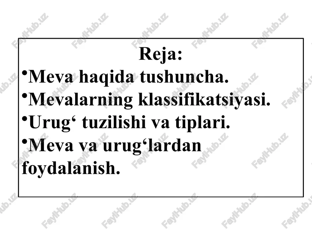 sersuv bo'ladi quruq mevalarda perikarp qavati qalin va yog'ochsimon bo'ladi. ayrimlarida mezokarp rivojlanmagan bo'ladi. mevalar-meva qatining tuzilishiga ko'ra ho'l va quruq mevalarga ajratiladi. urug'larning soniga ko'ra bir urug'li va ko'p urug'li ho'l mevalar. bir urug'li va ko'p urug'li quruq mevalarga ajratish mumkin. bir urug'li ko'p urug'li rezavor mevalar bitta yoki bir nechta mevabargchadan hosil bo'lib, tashqi tomondan yupqa (ba'zan pishiq va qattiq) po'st bilan qoplanadi, ichki tomonida esa ko'p urug'li seret meva qati bo'ladi. ituzum, pomidor, uzum, mandarinlar ana shunday rezavor mevalardir qovoqlar – meva qatining tashqi qismi qattiq bo'lgan uyali mevalar ham rezavor mevalardir (masalan, qovun, tarvuz, bodring, qovoq). ba'zi o'simliklarda partenokarpiya hodisasi uchraydi. bunda urug'siz meva hosil bo'ladi. uzum (kishmish), anjir, mandarin va limonlarda ham urug'siz mevalar uchraydi. maxsus urug'siz navlar ham bo'lib, ular vegetativ yo'l bilan ko'payadi (uzum, mandarin va boshqalar). bir urug‘li quruq mevalarga: don, pista, hakalak, eman daraxti mevalari va bir urug‘li qanotli mevalar kiradi. …