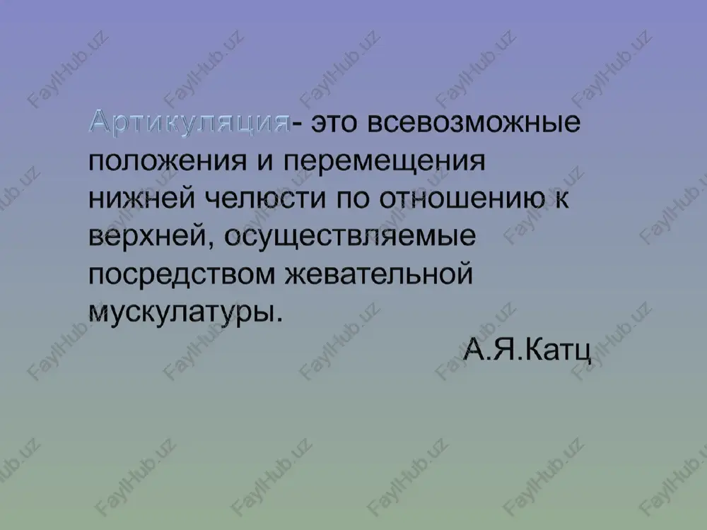 vpravo. golovka nijney chelyusti stanovitsya podvijnoy. no ostaetsya u osnovaniya sustava. pri etom s drugoy storoni ona smeshaetsya vverx. esli voznikla zadnyaya okklyuziya, to voznikaet smeshenie nijney chelyusti. pri etom ona teryaet svoe tsentralnoe raspolojenie. vo vremya etogo golovki sustavov smeshayutsya kverxu. stradayut zadnie visochnie mishtsi. oni naxodyatsya v postoyannom napryajenii. funktsii nijney chelyusti chastichno narushayutsya. ona perestaet dvigatsya vbok. zadnyaya okklyuziya voznikaet pri dorsalnom smeshenii nijney chelyusti iz tsentralnogo polojeniya. golovki nijney chelyusti pri etom smesheni distalno i vverx, zadnie puchki visochnix mishts napryajeni. iz dannoy pozitsii uje nevozmojni bokovie sdvigi nijney chelyusti. dlya etogo ee nujno perevesti snachala v tsentralnuyu ili perednyuyu okklyuziyu. zadnyaya okklyuziya yavlyaetsya kraynim distalnim polojeniem nijney chelyusti pri ee sagittalnix jevatelnix dvijeniyax. patologicheskaya okklyuziya smikanie zubov, pri kotorom narusheni formi i funktsiya jevatelnogo apparata. nablyudaetsya pri anomaliyax, deformatsiyax, zabolevaniyax parodonta, povishennoy stiraemosti. pri patologicheskoy okklyuzii mogut imet mesto funktsionalnaya peregruzka parodonta, jevatelnix mishts, visochno-nijnechelyustnix …