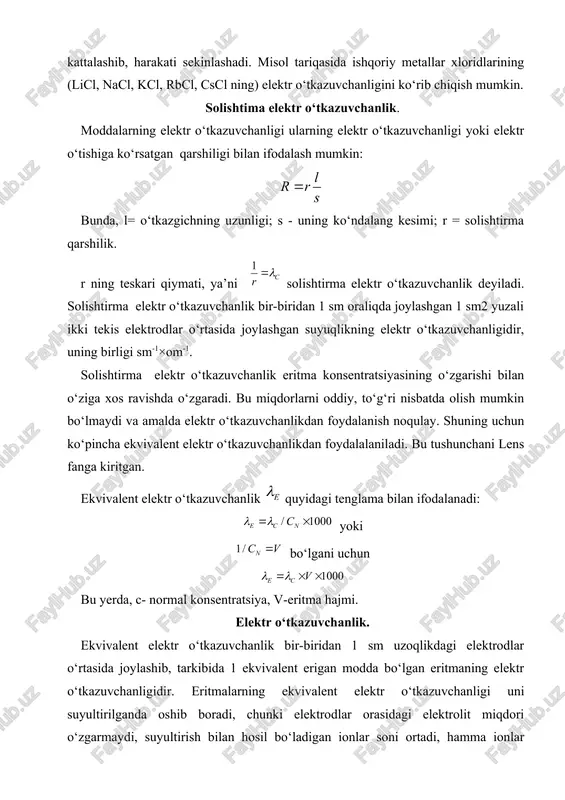 iqish mumkin. solishtima elektr o‘tkazuvchanlik. moddalarning elektr o‘tkazuvchanligi ularning elektr o‘tkazuvchanligi yoki elektr o‘tishiga ko‘rsatgan qarshiligi bilan ifodalash mumkin: bunda, l= o‘tkazgichning uzunligi; s - uning ko‘ndalang kesimi; r = solishtirma qarshilik. r ning teskari qiymati, ya’ni solishtirma elektr o‘tkazuvchanlik deyiladi. solishtirma elektr o‘tkazuvchanlik bir-biridan 1 sm oraliqda joylashgan 1 sm2 yuzali ikki tekis elektrodlar o‘rtasida joylashgan suyuqlikning elektr o‘tkazuvchanligidir, uning birligi sm-1×om-1. solishtirma elektr o‘tkazuvchanlik eritma konsentratsiyasining o‘zgarishi bilan o‘ziga xos ravishda o‘zgaradi. bu miqdorlarni oddiy, to‘g‘ri nisbatda olish mumkin bo‘lmaydi va amalda elektr o‘tkazuvchanlikdan foydalanish noqulay. shuning uchun ko‘pincha ekvivalent elektr o‘tkazuvchanlikdan foydalalaniladi. bu tushunchani lens fanga kiritgan. ekvivalent elektr o‘tkazuvchanlik quyidagi tenglama bilan ifodalanadi: yoki bo‘lgani uchun bu yerda, c- normal konsentratsiya, v-eritma hajmi. elektr o‘tkazuvchanlik. ekvivalent elektr o‘tkazuvchanlik bir-biridan 1 sm uzoqlikdagi elektrodlar o‘rtasida joylashib, tarkibida 1 ekvivalent erigan modda bo‘lgan eritmaning elektr o‘tkazuvchanligidir. eritmalarning ekvivalent elektr o‘tkazuvchanligi uni suyultirilganda oshib boradi, chunki elektrodlar orasidagi elektrolit …