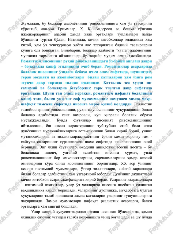 qo'liga ola boshlagan. binobarin, bolalar adabiyoti “katta” adabiyotning mustaqil tarmog'iga aylanishida bu jarayon muhim omil hisoblanadi. romantizm insonning ruhiy rivojlanishdagi o'z-o'zini anglash davri – bolalikda kashf etilishini ochib berdi. romantiklar asarlarida bolalik insonning o'zidagi bebaho ichki olam sifatida, shuningdek, teran mohiyati va ajoyibotlari bilan kattalarni ham o'ziga rom etuvchi davr tarzida talqin qilinadi. kattalik esa xuddi eng samimiy va bolalarcha beg'uborlik tark etilgan davr sifatida yoritiladi. shuni tan olish kerakki, romantizm nafaqat bolalikni kashf etdi, balki uni eng sof mukammallik namunasi hamda mehr-shafqat timsoli sifatida insonga meros qilib qoldirdi. realistik tamoyillarning rivojlanishi, ruhiyatshunoslikning chuqurlashishi bilan bolalar adabiyotida keng qamrovli, ko'p qirrali bolalik obrazi mustahkamlandi. bunda yozuvchilar insoniyat rivojlanishining ibtidosini, yosh inson xarakterining tub-tubiga etib, bola ichki dunyosining murakkabliklariga asta-sekinlik bilan kirib borib, uning mutanosiblikda va ziddiyatlarda, hayotning yorqin hamda qorong'u g'am - qayg'uli onlarining kurashlarida shaxs sifatida shakllanishini ochib berishdi. eng yaxshi yozuvchilar ijodini aniqlovchi asosiy vosita – bu bolalikka …