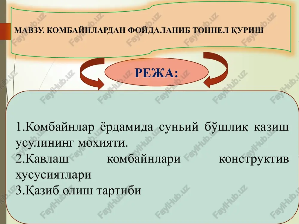 lariga harakatlanuvchi dasta uchida joylashgan kesuvchi qismini qazilayotgan yuza bo'yicha harakatlantirib va boshqarib boruvchi mashinalar tegishlidir. bunday kombaynlar faqat o'rta mustahkamlikdagi (f ≤ 8) gruntlarda foydalaniladi. bu – ularning asosiy kamchiligi. shuning bilan birga, qazib olish tartibida ishlaydigan kombaynlar etarli darajada harakatchan va har qanday ko'rinishdagi sun'iy bo'shliqlarni kavlash imkonini yaratadi. ularning yoy ko'rinishdagi ishchi organiga ega (6 rasm) turlari keng tarqalgan. ishchi asbob-anjomlar quyidagilardan iborat (1.21 rasm): dasta 3, qazilayotgan yuza bo'yicha harakatlanadigan frezali ishchi organ 1, simmetrik joylashgan ikkita domkrat 4, aylanuvchi platforma 5, kesish organini qoyatosh gruntga kirib borishini ta'minlaydigan yuqori bosimli domkrat 2. platforma 5 mashinaning harakatlanuvchi qismi 6 da joylashgan bo'lib, u erda boshqaruv pulti 9 bilan ta'minlangan mashinist kabinasi o'rnatilgan. bunday kombaynlar ko'p hollarda gusenitsa ustida harakatlanadi. rasm. kamon o'qsimon ishchi ajratishga mo'ljallangan kombaynning umumiy ko'rinishi rasm. kamon o'qi (strela)ga o'xshash qismli kombayn sxemasi grunt nafaqat ko'p yuk ko'taradigan vagonetkalar, shuningdek, o'ziag'dargich avtomobillarga ham …