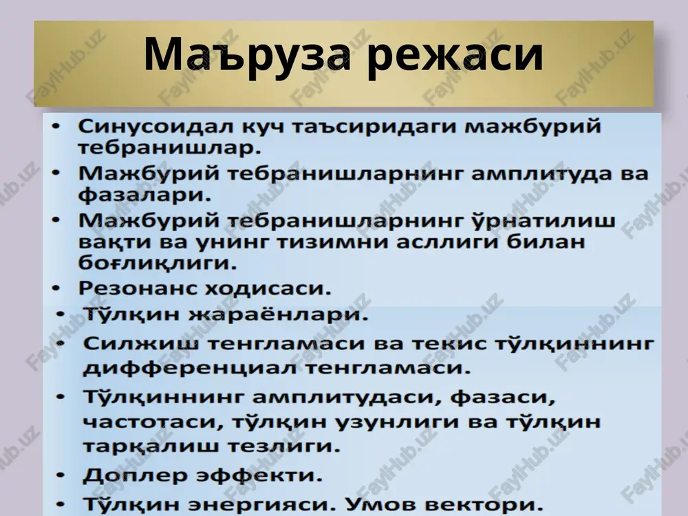 mexanik tebranishlar vato'lqinlar - Page 2