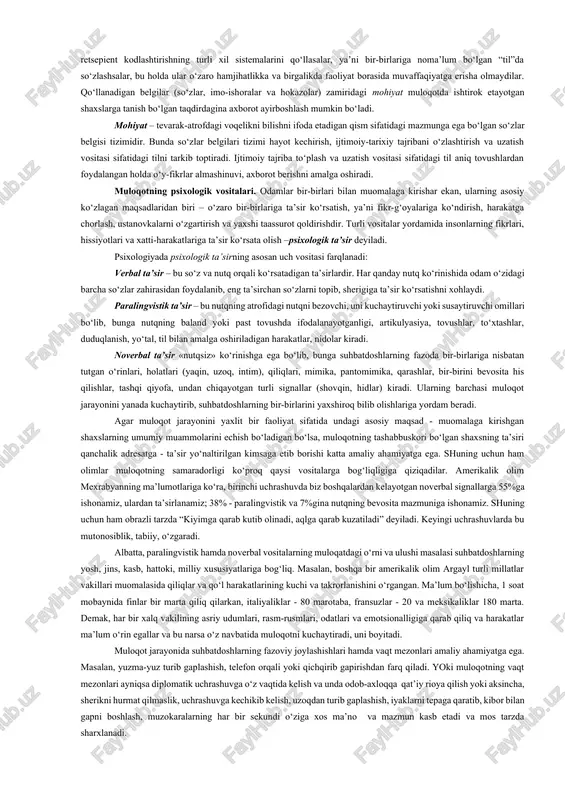 adilar. muloqotning ikkinchi jihatida – munosabatga kirishuvchilarning nutq jarayonida faqat so‘zlar bilan emas, balki xatti-harakatlar bilan ham almashinuvi nazarda tutilib, bu muloqotning interaktiv jihati deb yuritiladi. nihoyat, muloqotning uchinchi jihati perseptiv deb atalib, bunda munosabatga kirishuvchilarning bir-birlarini idrok eta olishlari tushuniladi. shunday qilib, muloqot jarayonida shartli ravishda uchta, ya’ni kommunikativ (axborot uzatish), interaktiv (hamkorlikda harakat qilish) va perseptiv (o‘zaro birgalikda idrok etish) jihatlarni alohida ko‘rsatish mumkin. ana shu uchta jihatning birligi muloqot jarayonida hamkorlikdagi faoliyat va jalb etilgan odamlarning o‘zaro birgalikdagi harakatlarini tashkil etish usuli sifatida maydonga chiqadi. muloqotning kommunikativ jihati. muloqotning hamkorlikda harakat qilish va faoliyat ko‘rsatish jarayonida odamlarni birlashtiradigan muloqot vositasi til bo‘lib, u muloqotga kirishuvchilar o‘rtasida aloqa bog‘lanishini ta’minlaydi. tilning ushbu maqsad uchun tanlangan so‘zlar mohiyatiga ko‘ra kodlashtirgan holda axborotni ma’lum qilayotgan kishi ham, bu mohiyatning kodini ochgan, ya’ni uning ma’nosini oshkor etgan va ana shu axborot asosida o‘z xulq-atvorini o‘zgartirgan holda bu axborotni qabul qilayotgan kishi …