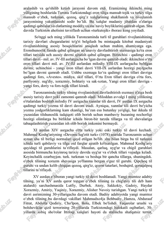 mizning shimoliy qismida va hozirgi vaqtda qoratepa nomi bilan mashhur bo’lgan joyda milodiy i-iii asrlariga mansub g'orlardagi budda monastirlari devorlarida ko'rish mumkin. keltirilgan misollaming ko‘rsatishicha. muayyan yozuv tizimlari yozuv yodgorliklarning, shuningdek, biror til yoki tillar guruhining grafika, alfavit, orfografiya kabi tushunchalarni o'z ichiga olgan yozma vositalar majmuidan iborat bo’lgan odatda bitta yozuv yoki alfavit tizimi bilan birlashtirilgan bo’lib, muayyan madaniy-yozma shakllarga tarixan qaror topgan tillar guruhiga kiritilgan bo’ladi. bu tillar faqat alfavitlar va orfografiyalaming mushtarakligi bilan birlashib qolmay. shu bilan birga, asosan, til institutlari: idora, maktab, kitob chiqarish va taqsimlash, shuningdek, adabiy ko'p tillilik bilan ham bir'ashgan bomadi. shu munosabat bilan turon-turkiston xalqlari til madaniyati va kitobat ishi tarixiga doir masalalami tadqiq qilishda ikkita asosiy til guruhlari - eron tili va turkiy til vakillarining deyarli uch ming yil mobaynida madaniy-tarixiy jihatdan birga yashab, o'zaro aloqada bo’lib, bir-biriga ta’sir ko'rsatib kelishi muhim ahamiyat kasb etadi. ko'p asrlar mobaynida eramizdan awalgi i …