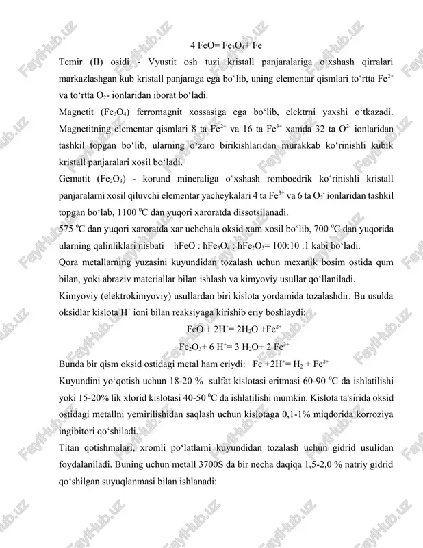 a 16 ta fe3+ xamda 32 ta o2- ionlaridan tashkil topgan bo‘lib, ularning o‘zaro birikishlaridan murakkab ko‘rinishli kubik kristall panjaralari xosil bo‘ladi. gematit (fe2o3) - korund mineraliga o‘xshash romboedrik ko‘rinishli kristall panjaralarni xosil qiluvchi elementar yacheykalari 4 ta fe3+ va 6 ta o2- ionlaridan tashkil topgan bo‘lab, 1100 0c dan yuqori xaroratda dissotsilanadi. 575 0c dan yuqori xaroratda xar uchchala oksid xam xosil bo‘lib, 700 0c dan yuqorida ularning qalinliklari nisbati hfeo : hfe3o4 : hfe2o3= 100:10 :1 kabi bo‘ladi. qora metallarning yuzasini kuyundidan tozalash uchun mexanik bosim ostida qum bilan, yoki abraziv materiallar bilan ishlash va kimyoviy usullar qo‘llaniladi. kimyoviy (elektrokimyoviy) usullardan biri kislota yordamida tozalashdir. bu usulda oksidlar kislota h+ ioni bilan reaksiyaga kirishib eriy boshlaydi: feo + 2n+= 2n2o +fe2+ fe2o3+ 6 n+= 3 n2o+ 2 fe3+ bunda bir qism oksid ostidagi metal ham eriydi: fe +2n+= n2 + fe2+ kuyundini yo‘qotish uchun 18-20 % sulfat kislotasi …