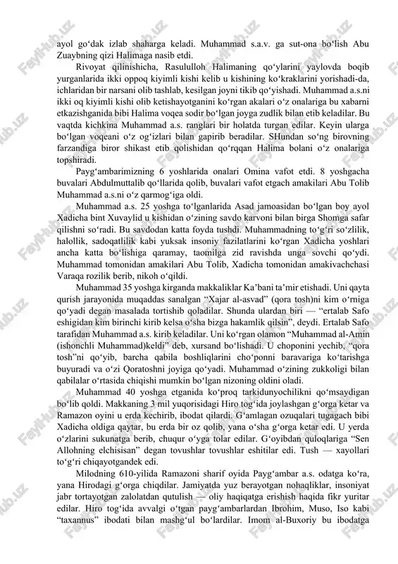 paygʻambarlik va vahiyning talqini. muhammad ibn abdulloh ibn abd al-muttalib arabiston tarixida “fil voqeasi” nomi bilan mashxur jangdan 50 kun keyin tavallud topdi. misrlik munajjim mahmud poshoning aniqlashicha paygʻambarning tavallud topishi milodiy sananing 571-yil 21-aprel kuniga toʻgʻri keladi. otasi abdulloh muhammad a.s. tugʻilmasidan oldin savdo ishi bilan shomdan qaytayotib yasrib (madina)da vafot etdilar va oʻsha erga dafn etildi. bola sogʻlom va ziyrak boʻlib oʻsishi uchun arablarda sahroyi ayollardan sut-ona topib emizish odati bor edi. ana shu odatga koʻra, bakri qabilasidan bir guruh ayol goʻdak izlab shaharga keladi. muhammad s.a.v. ga sut-ona boʻlish abu zuaybning qizi halimaga nasib etdi. rivoyat qilinishicha, rasululloh halimaning qoʻylarini yaylovda boqib yurganlarida ikki oppoq kiyimli kishi kelib u kishining koʻkraklarini yorishadi-da, ichlaridan bir narsani olib tashlab, kesilgan joyni tikib qoʻyishadi. muhammad a.s.ni ikki oq kiyimli kishi olib ketishayotganini koʻrgan akalari oʻz onalariga bu xabarni etkazishganida bibi halima voqea sodir boʻlgan joyga zudlik bilan etib keladilar. bu …
