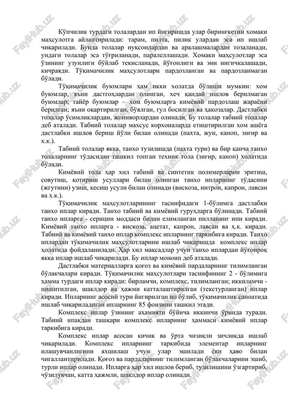 latida bo'ladi. kimyoviy tola har xil tabiiy va sintetik polimerlarni eritish, sovutish, qotirish usullari bilan olingan tanxo iplarning to'dasini (jgutini) uzish, kesish usuli bilan olinadi (viskoza, nitron, kapron, lavsan va x.k.). to'qimachilik mahsulotlarining tasnifidagi 1-bo'limga dastlabki tanxo iplar kiradi. tanxo tabiiy va kimyoviy guruhlarga bo'linadi. tabiiy tanxo iplarga - seritsin moddasi bilan elimlangan pillaning ipi kiradi. kimyoviy tanxo iplarga - viskoza, atsetat, kapron, lavsan va h.k. kiradi. tabiiy va kimyoviy tanxo iplar kompleks iplarning tarkibiga kiradi. tanxo iplardan to'qimachilik mahsulotlarini ishlab chikarishda kompleks iplar holatida foydalaniladi. har xil maqsadlar uchun tanxo iplardan yo'g'onroq yakka iplar ishlab chiqariladi. bu iplar monoip deb ataladi. dastlabki materiallarga qog'oz va kimyoviy pardalarning tilimlangan bo'lakchalari kiradi. to'qimachilik mahsulotlari tasnifining 2 - bo'limiga hamma turdagi iplar kiradi: birlamchi, kompleks, tilimlangan; ikkilamchi - pishitilgan, shakldor va hajmi kattalashtirilgan (teksturlangan) iplar kiradi. iplarning asosiy turi yigirilgan ip bo'lib, to'qimachilik sanoatida ishlab chiqariladigan iplarning 85 foizini tashkil etadi. kompleks …