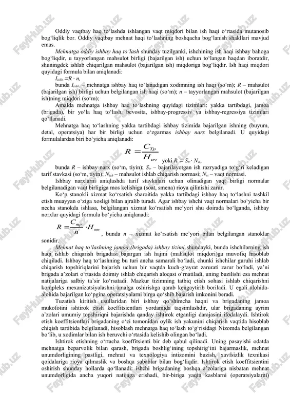 rekreatsion imkoniyatlar, mintaqalararo va ichki mintaqaviy o‘zaro hamkorlik imkoniyati kuchli ta’sir ko‘rsatadi. ilgari ko‘rsatib o‘tilganidek, mehnatga haq to‘lashning oddiy tizimlari xodimning ish haqini mehnat natijalarini hisobga olishning bitta ko‘rsatkichi: ish vaqti yoki tayyorlangan mahsulot sifatiga qarab shakllantiradi. oddiy vaqtbay tizim xodimning ish haqini uning tarif stavkasiga yoki haqiqatda ishlagan vaqtiga qarab belgilaydi. ana shunga muvofiq ravishda tarif stavkalari: soatbay, kunbay va oylik stavkalar tatbiq etiladi. soatbay va kunbay tarif stavkalarini tatbiq etishda xodimning ish haqi miqdori quyidagi formula bilan belgilanadi: ivst · th, bunda iv – vaqtbay haq to‘lanadigan xodimning ish haqi (so‘m); st – xodimning vaqt birligidagi tarif stavkasi (so‘m); th – ishchining haqiqatda ishlagan vaqti (kun yoki soatlarda). oylik tarif stavkasini tatbiq etganda xodimning ish haqi quyidagi formula bo‘yicha aniqlanadi: bunda st – oylik tarif stavkasi; th - bir oy ichidagi haqiqatda ishlangan kunlar miqdori; thp – bir oy ichidagi hisoblangan ish kunlari soni (taqvim fondidan dam olish …