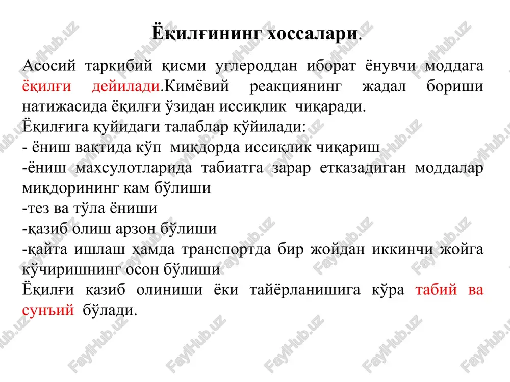 miqdori 0,3 dan 95% gacha s va n2 birikma holida, ya'ni metan (sn4) gazi ko'rinishida ko'proq uchraydi. yoqilg'ining tabiatda hosil bo'lish davrida uning tarkibiy qismidagi kimyoviy elementlar miqdori ham o'zgarib boradi. ayrim kimyoviy elementlar miqdori kamaysa, ayrimlariniki ortadi. masalan, antratsit tarkibida 93% uglerod bo'lsa, yog'ochda 49% ni tashkil etadi. yoqilg'ining tarkibiy qismi foiz(%) larda ifodalanadi, ya'ni uning ish, quruq, yonuvchi, organik qismlarini tashkil qilgan kimyoviy elementlar yig'indisi har bir holat uchun 100% deb qabul qilinadi: yoqilg'ining ish qismi quruq massa qismi yonuvchi massa qismi organik massa qismi yoqilg'i tarkibida uglerod qancha ko'p bo'lsa, kislorod shuncha kam bo'ladi va aksincha. kislorod miqdorining yoqilg'i tarkibida ortishi uning issiqlik berishini pasaytiradi. yoqilg'i tarkibidagi kimyoviy elementlarning reaktsiyaga kirishi (yonishi)da har xil miqdordagi issiqlik ajraladi. yoqilg'i turlari yoqilg'ilar qattiq, suyuq va gaz xolatida bo'ladi. qattiq yoqilg'iga toshko'mir, torf, yonuvchi slanetslar, koks, yog'och ko'miri va h.k kiradi. suyuq yoqilg'iga neft va neft maxsulotlari (benzin, kerosin, solyar …