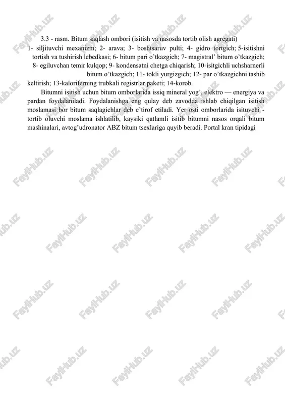 siyasi bilan taqsimlanadi (klassifikatsiyalanadi). rezervuar sig’imi bilan 100 t bitum saqlagichlar vaqgincha, 500 t va undan kattalari doimiy hisoblanadi. bunday taqsimlanishi shartli. rezervuarlar yer sathiga nisbatan bitum sakdagichlar yer usti va yer osti tiplarga joylashuvi bilan bo’linadi. er usti rezervuarlar po’latdan yig’ma konstruktsiyalardan yig’ilib qullaniladi. 3.3 - rasm. bitum saqlash ombori (isitish va nasosda tortib olish agregati) 1- siljituvchi mexanizm; 2- arava; 3- boshtsaruv pulti; 4- gidro tortgich; 5-isitishni tortish va tushirish lebedkasi; 6- bitum pari o’tkazgich; 7- magistral’ bitum o’tkazgich; 8- egiluvchan temir kulqop; 9- kondensatni chetga chiqarish; 10-isitgichli uchsharnerli bitum o’tkazgich; 11- tokli yurgizgich; 12- par o’tkazgichni tashib keltirish; 13-kaloriferning trubkali registrlar paketi; 14-korob. bitumni isitish uchun bitum omborlarida issiq mineral yog’, elektro — energiya va pardan foydalaniladi. foydalanishga eng qulay deb zavodda ishlab chiqilgan isitish moslamasi bor bitum saqlagichlar deb e’tirof etiladi. yer osti omborlarida isituvchi - tortib oluvchi moslama ishlatilib, kaysiki qatlamli isitib bitumni nasos orqali …